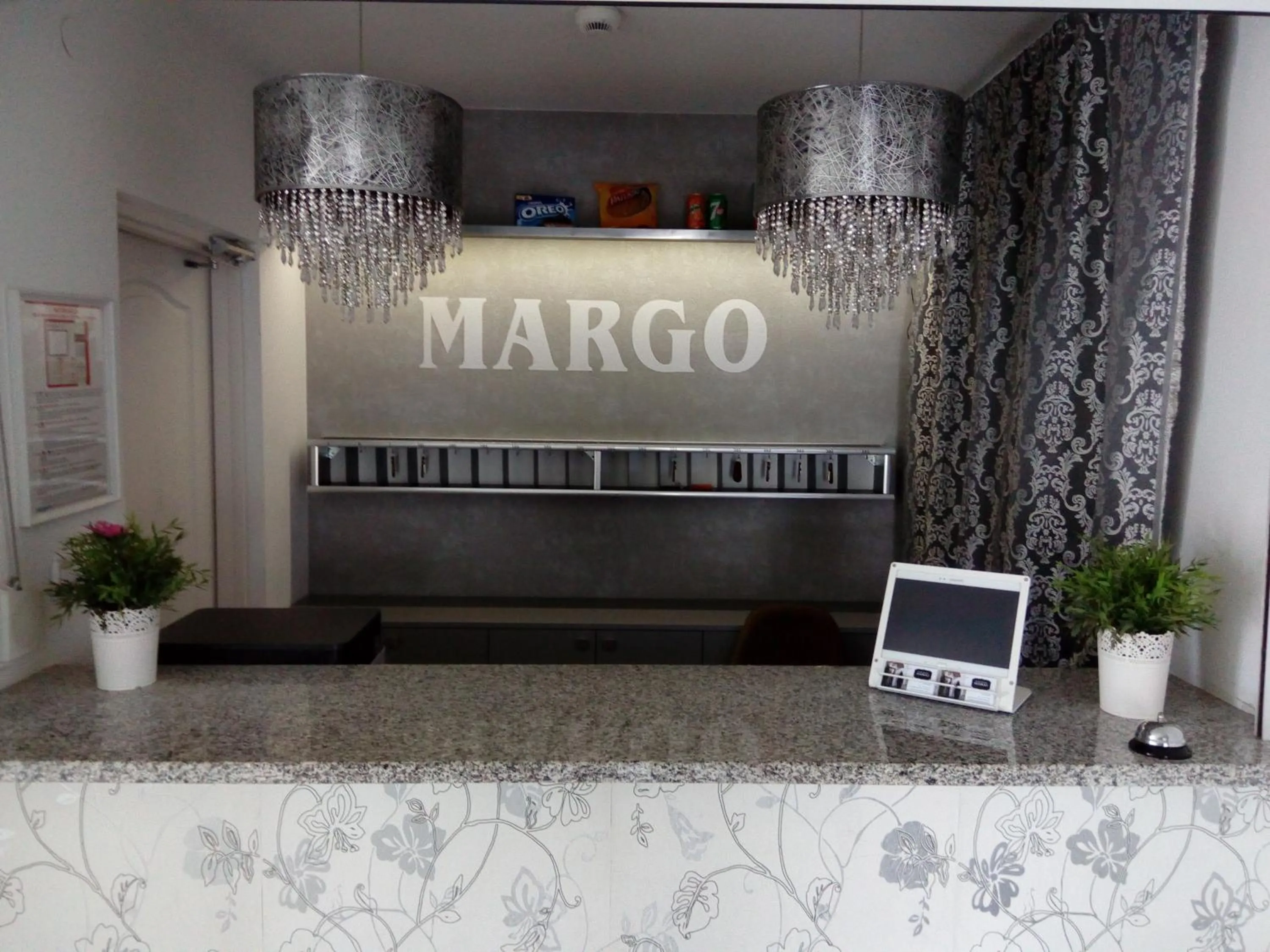 Property logo or sign in Gościniec Margo