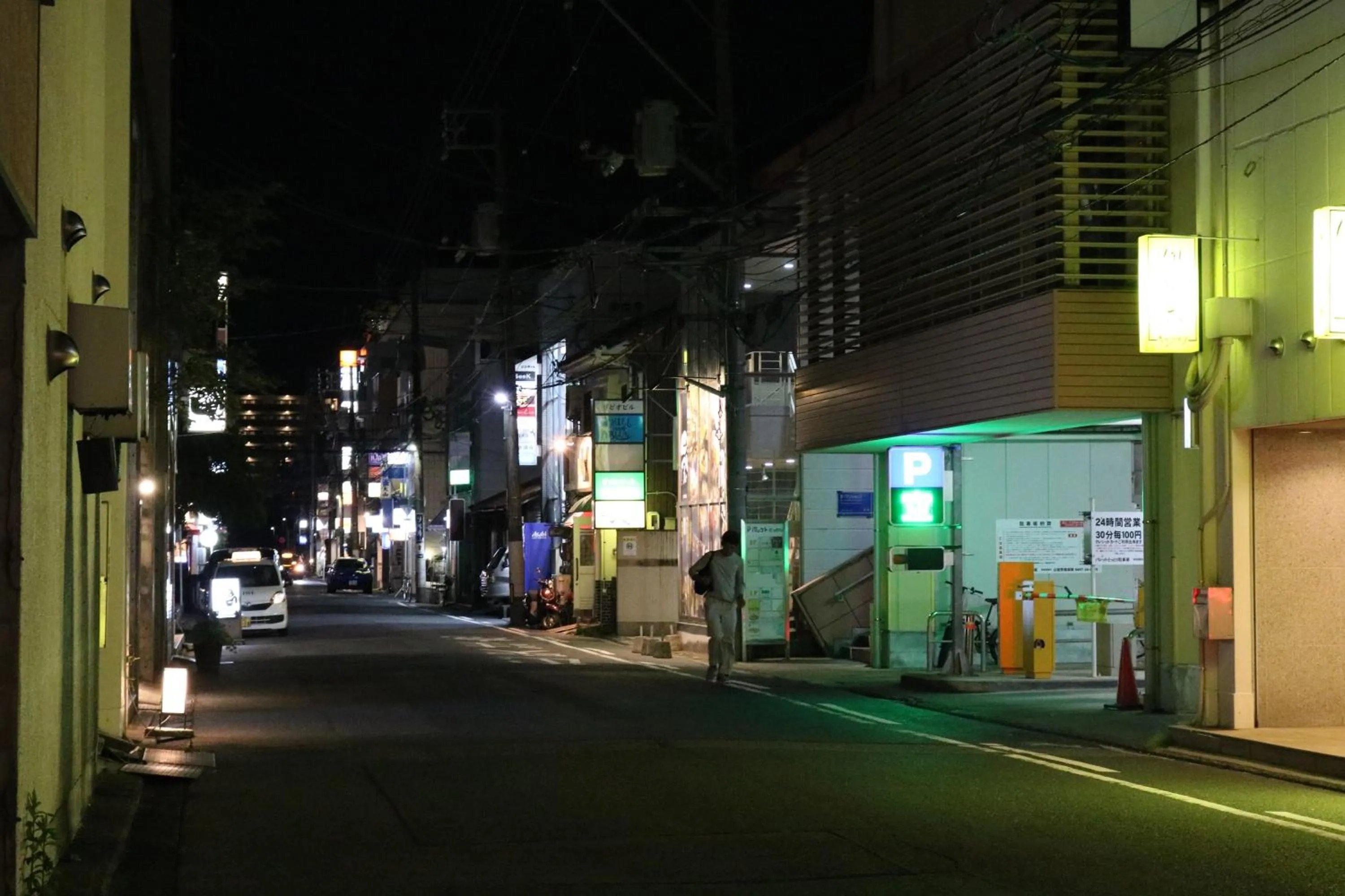 Off site in Hotel New Otani Tottori