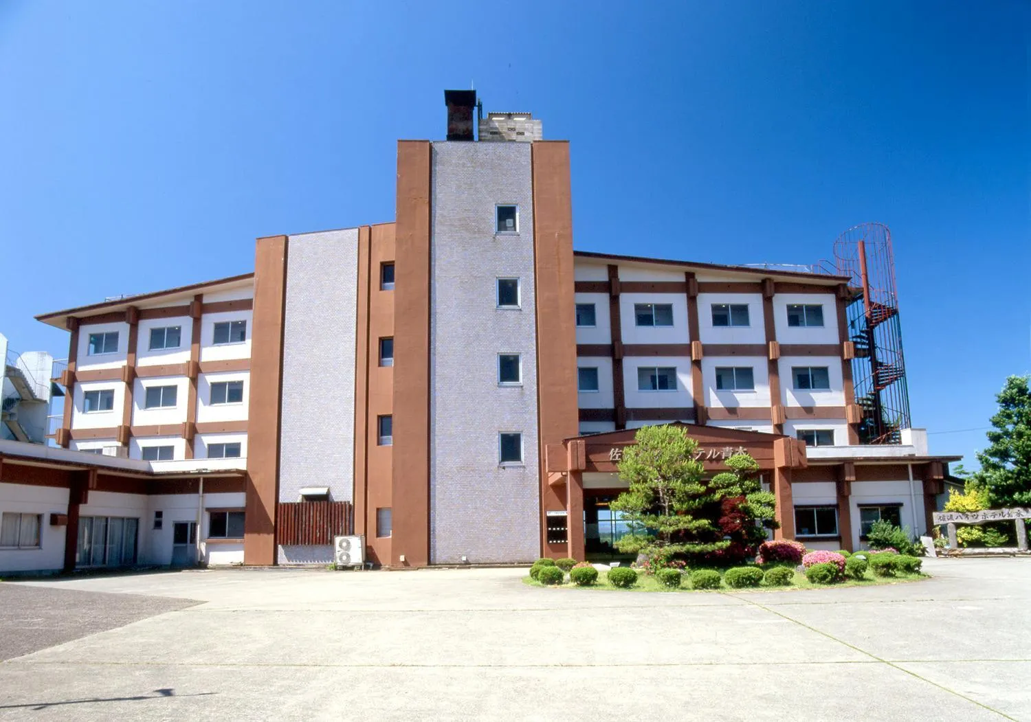 Facade/entrance in Aokiya