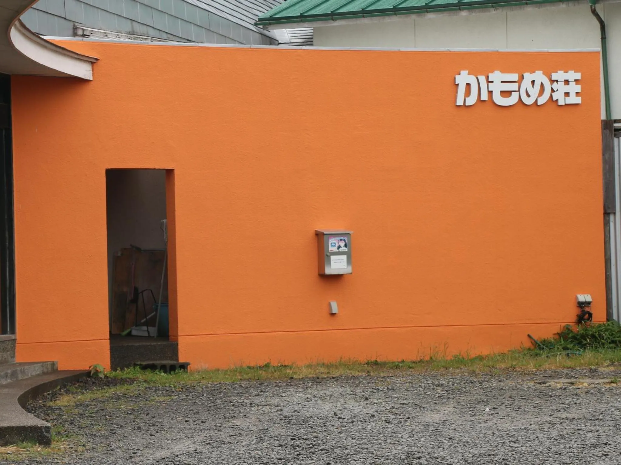 On site in Ryokan Kamomeso