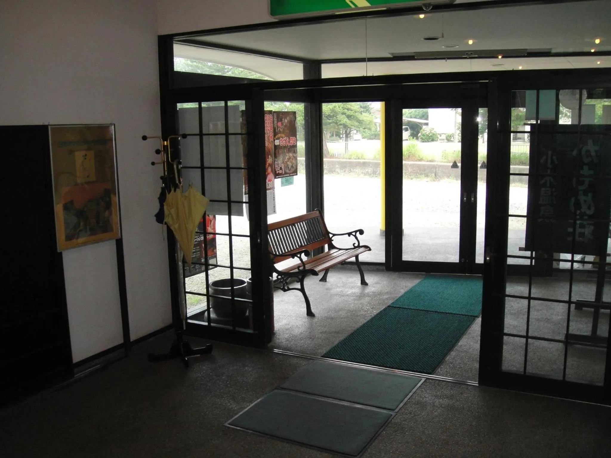 Facade/entrance in Ryokan Kamomeso