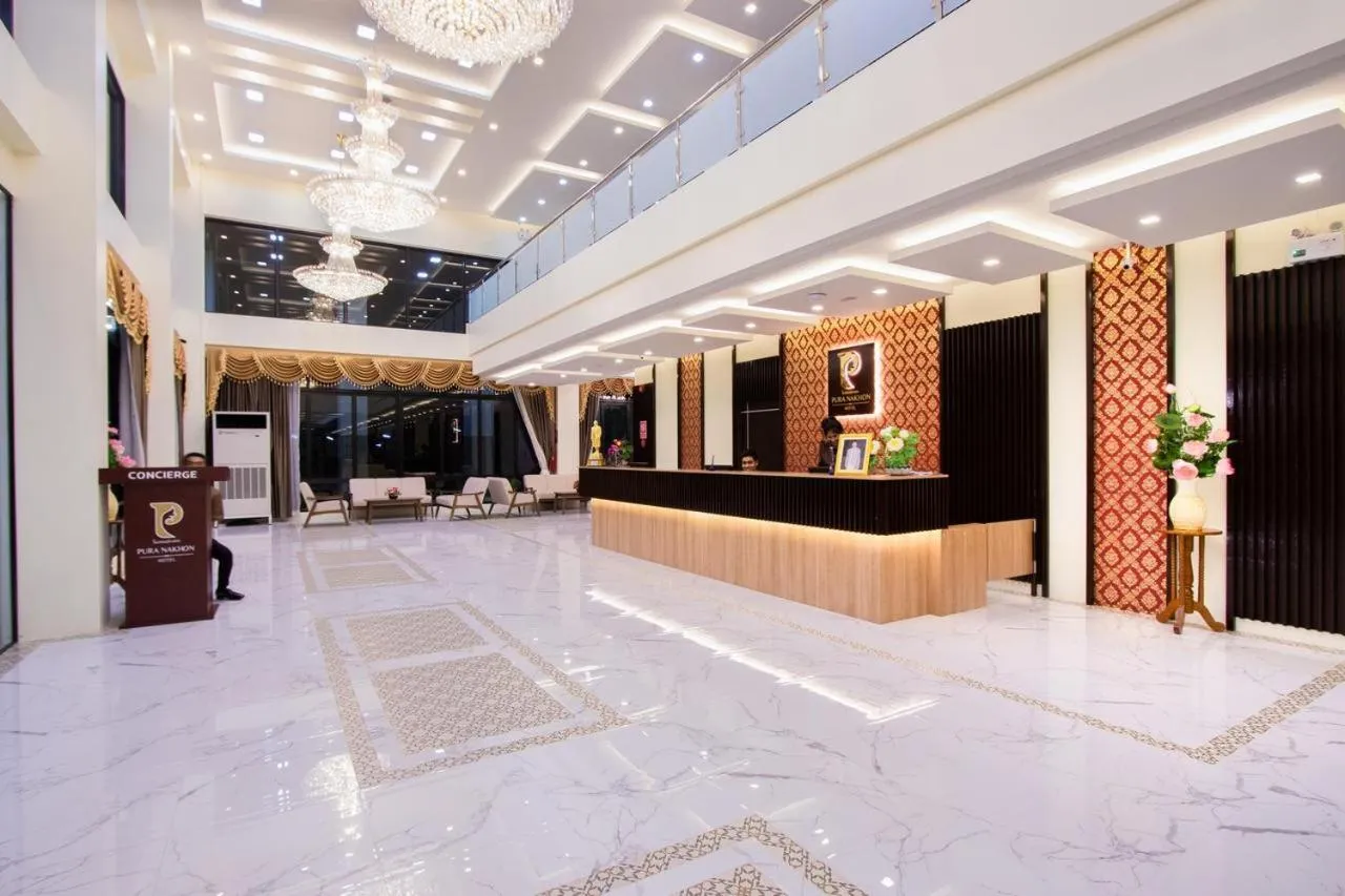 Lobby or reception in Pura Nakhon Hotel