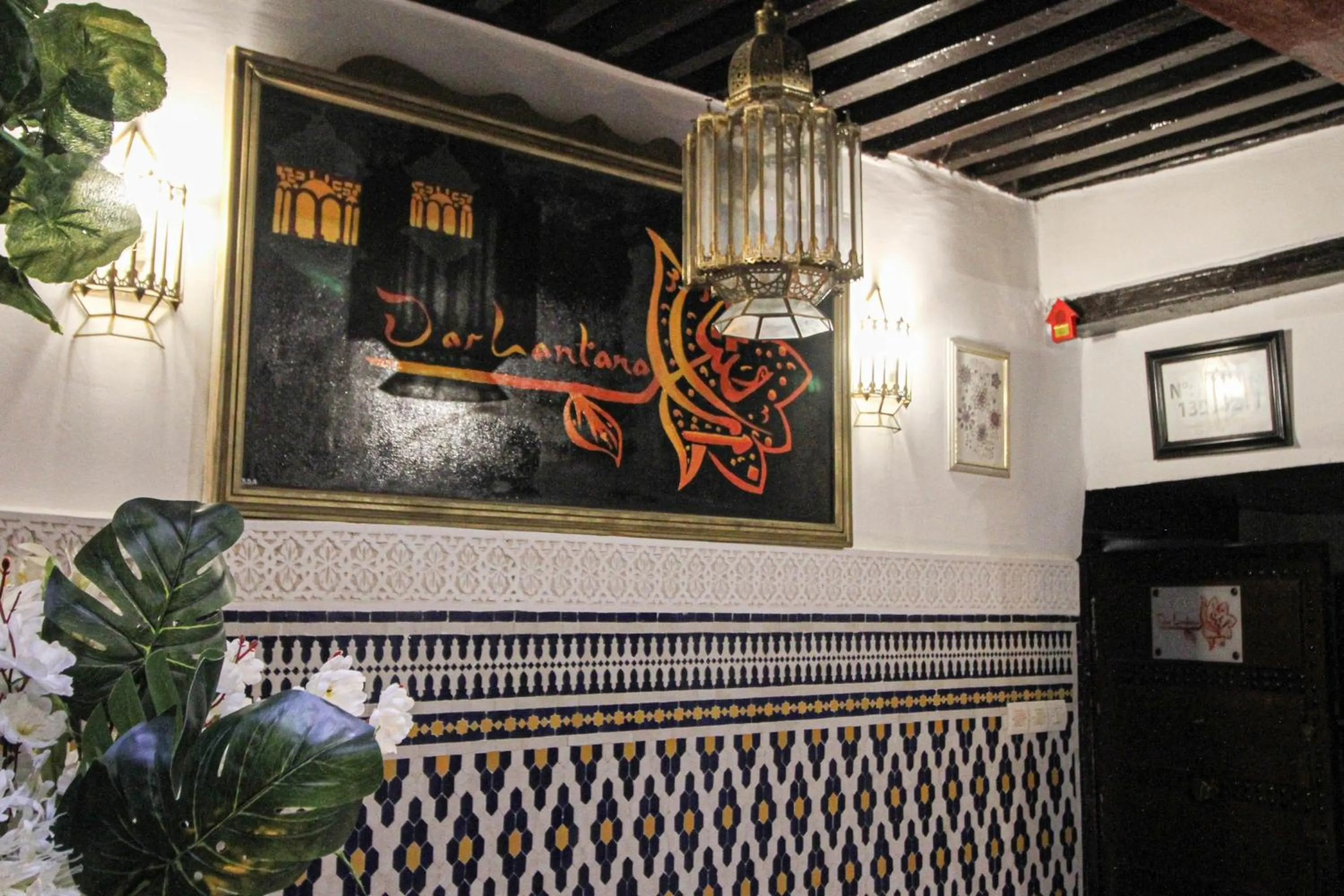 Patio in Dar Lantana