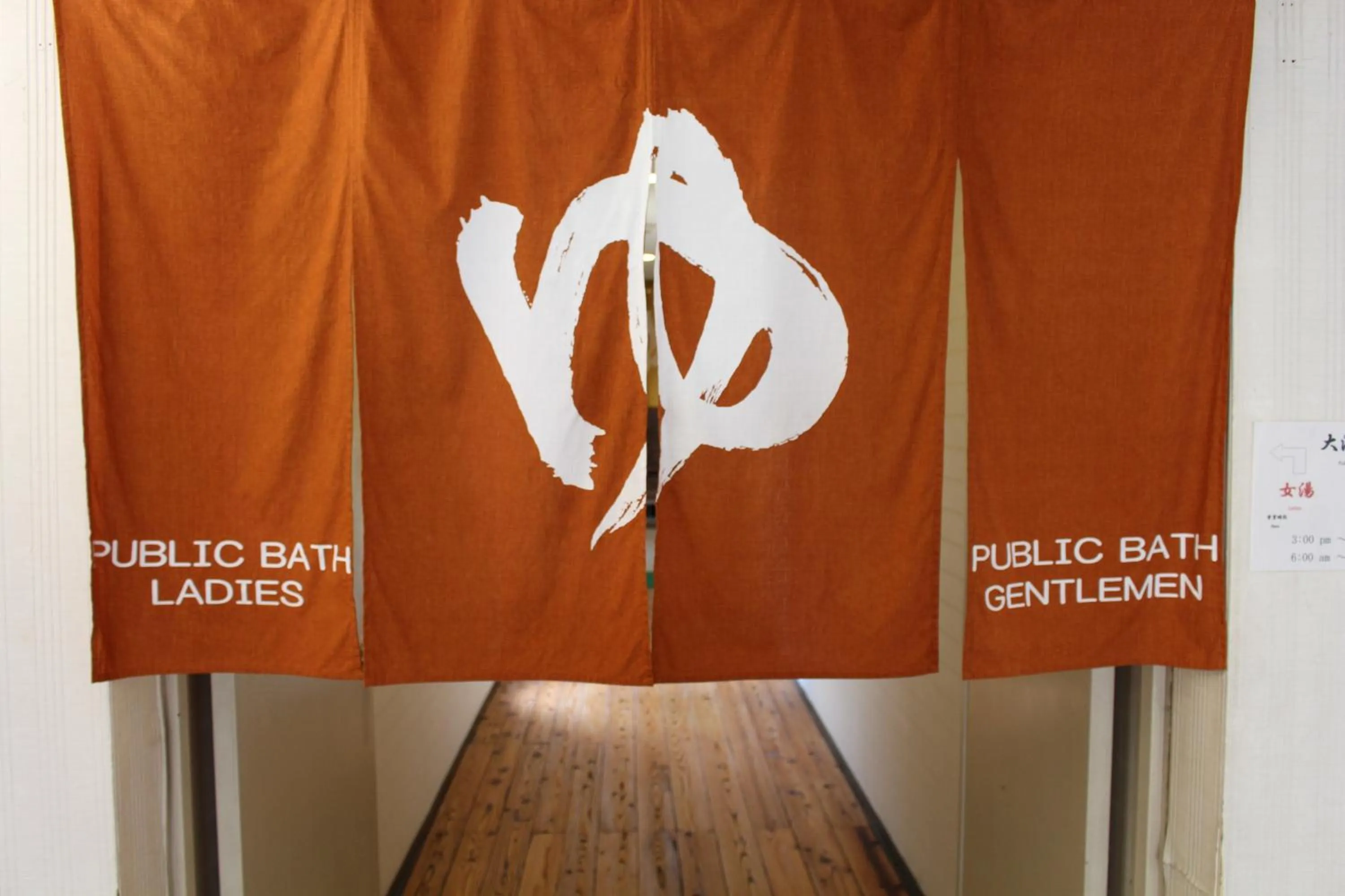 Public Bath in Miyajima Seaside Hotel