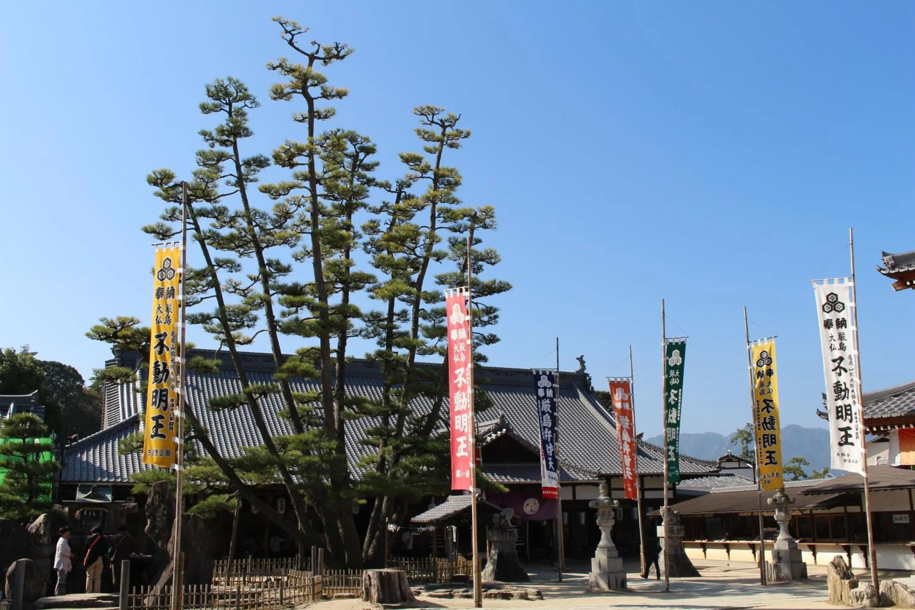 Other in Miyajima Seaside Hotel