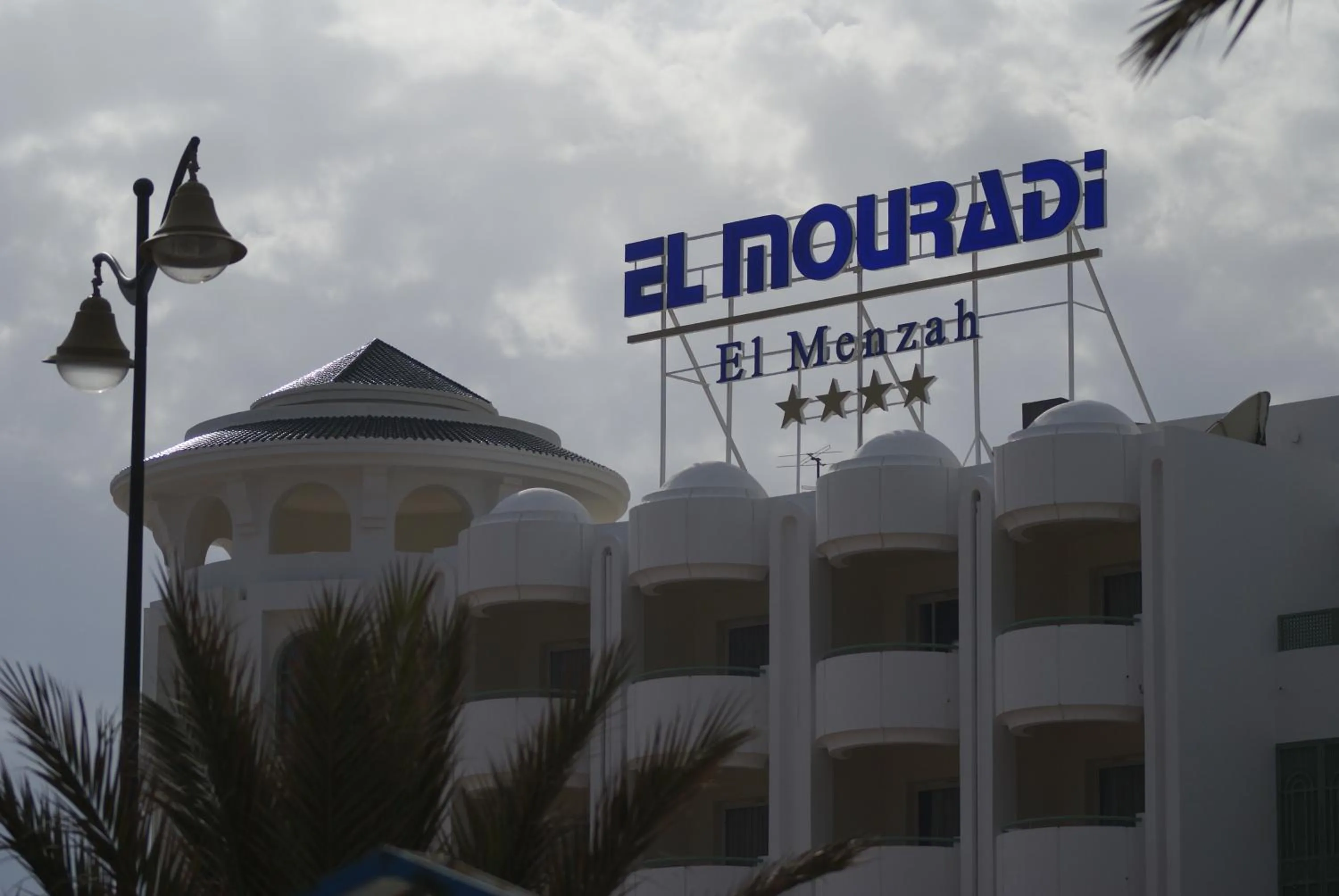 Property logo or sign in El Mouradi El Menzah