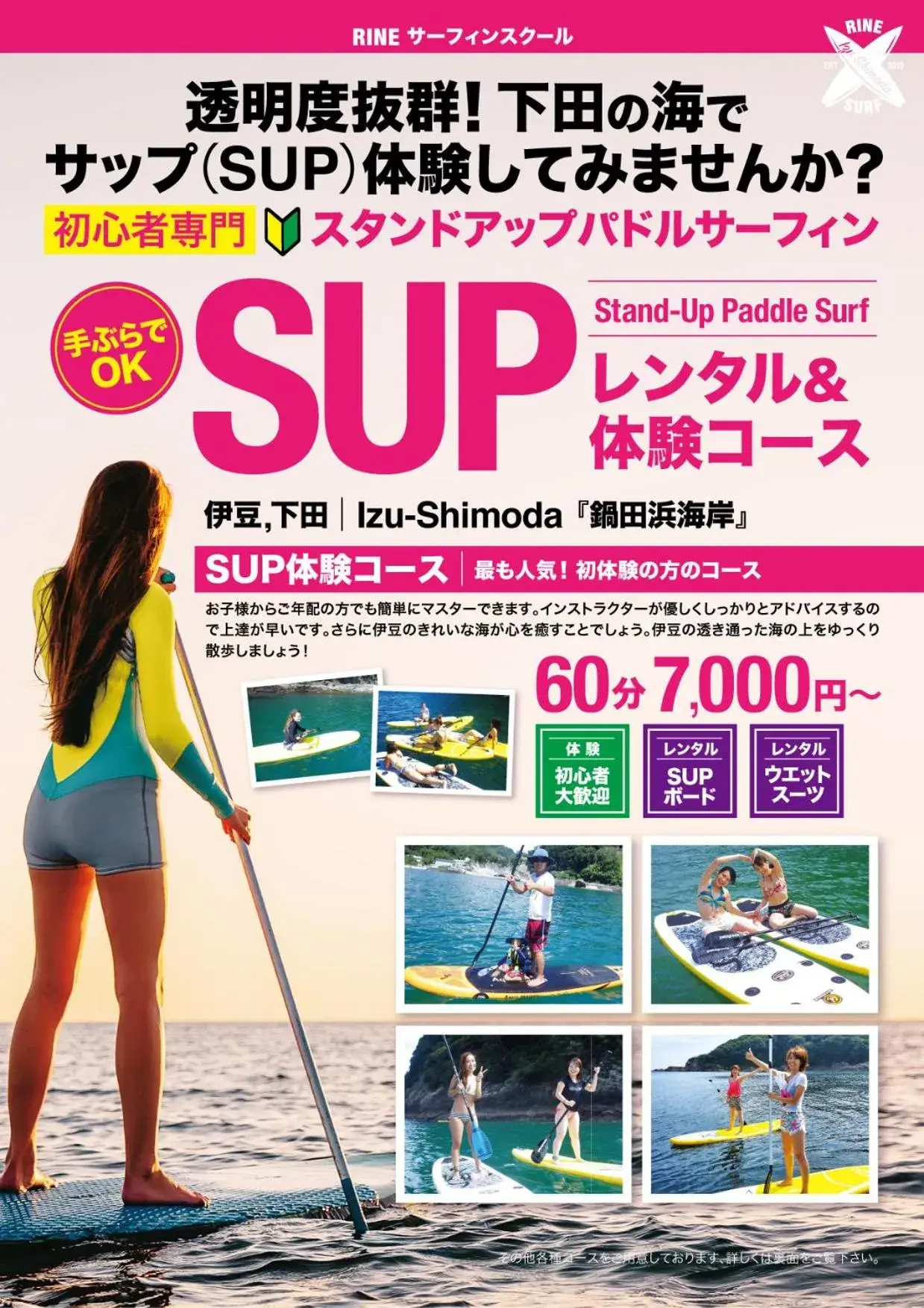 Standard Family Room in insidey 海から歩いて10分 walk from the sea Tatadobeach Iritabeach 10min Standard Family Room in insidey 海から歩いて10分 walk from the sea Tatadobeach Iritabeach 10min