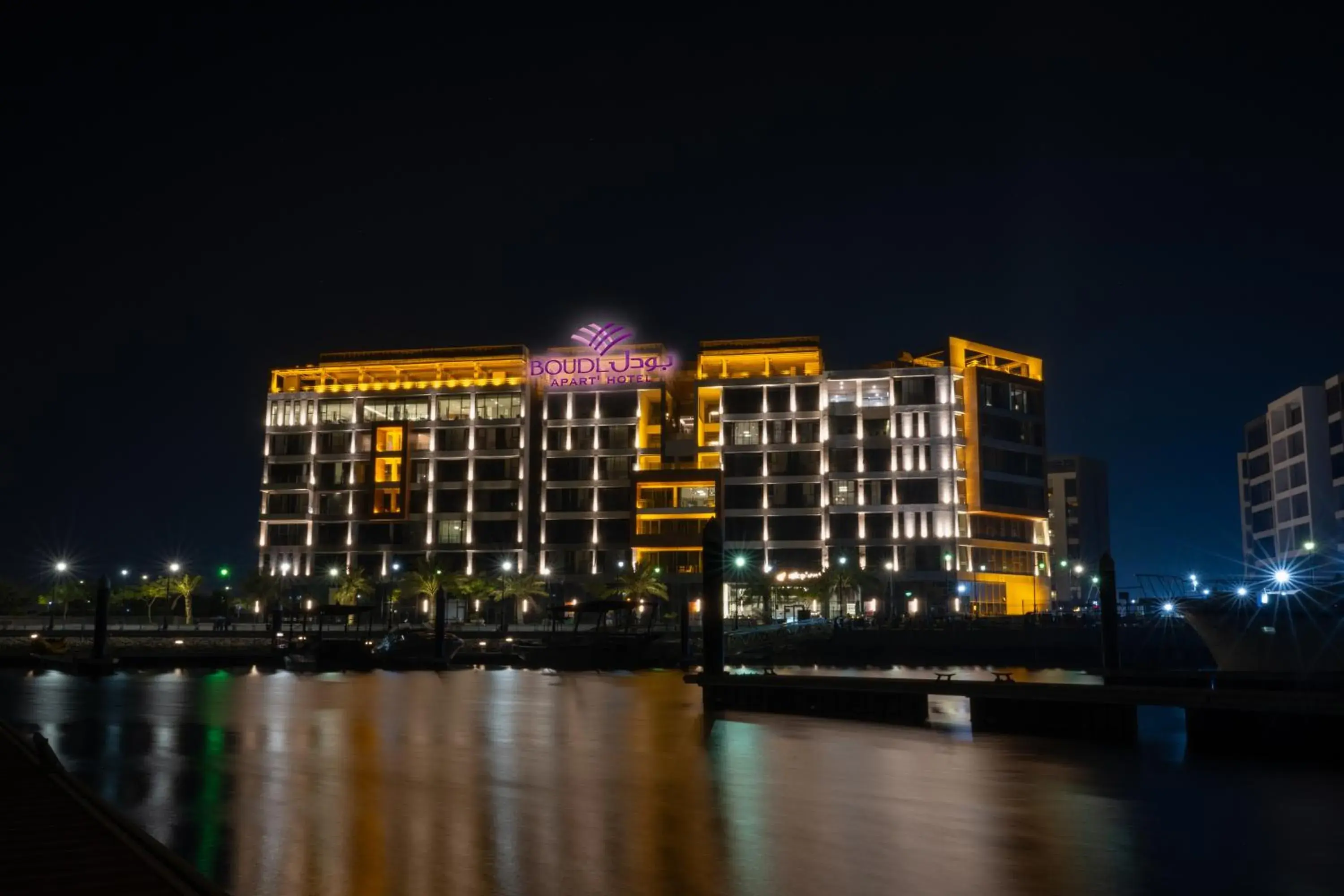 Boudl Al Jubail Boudl Al Jubail