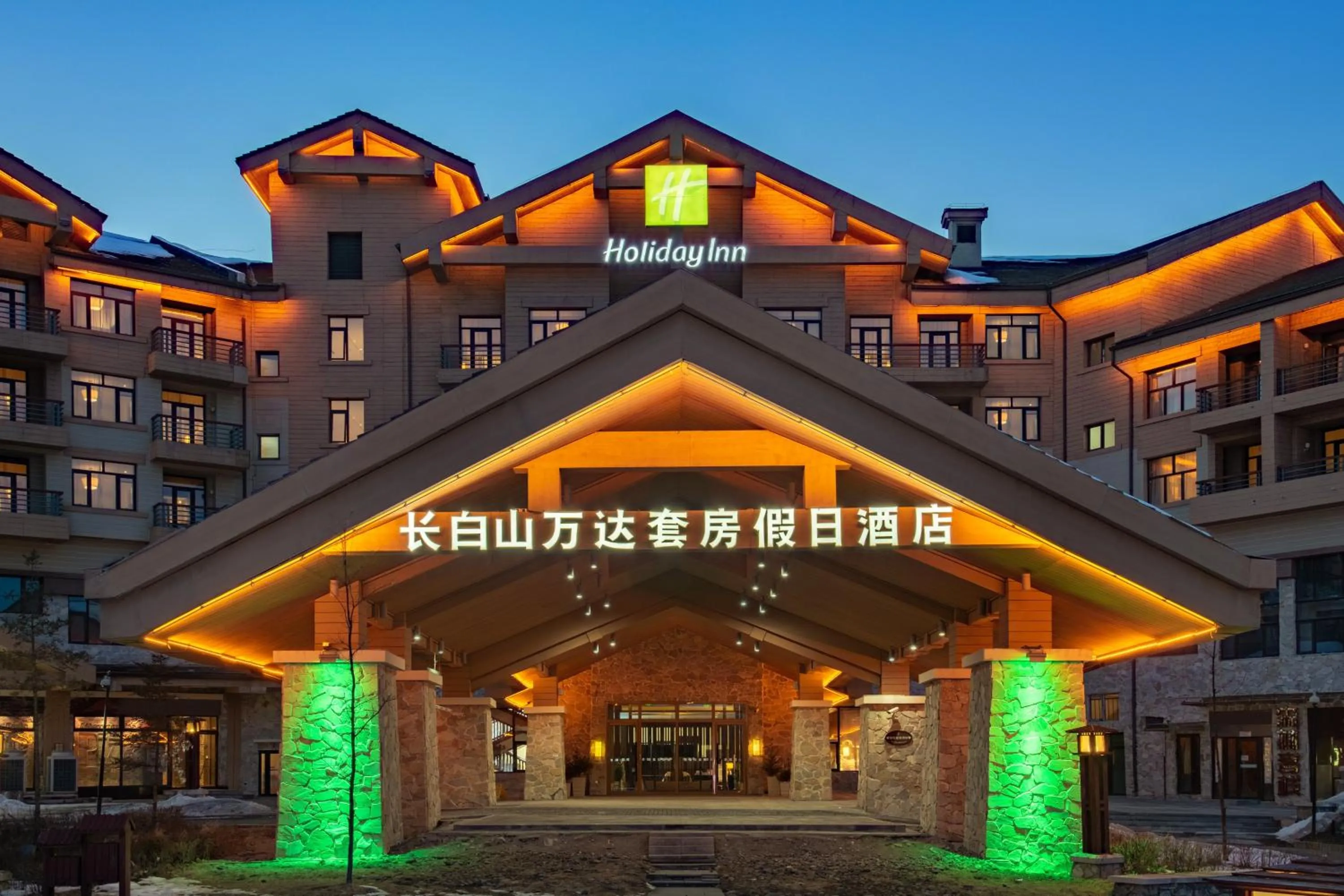 Property building in Wanda Jin Suites Changbaishan
