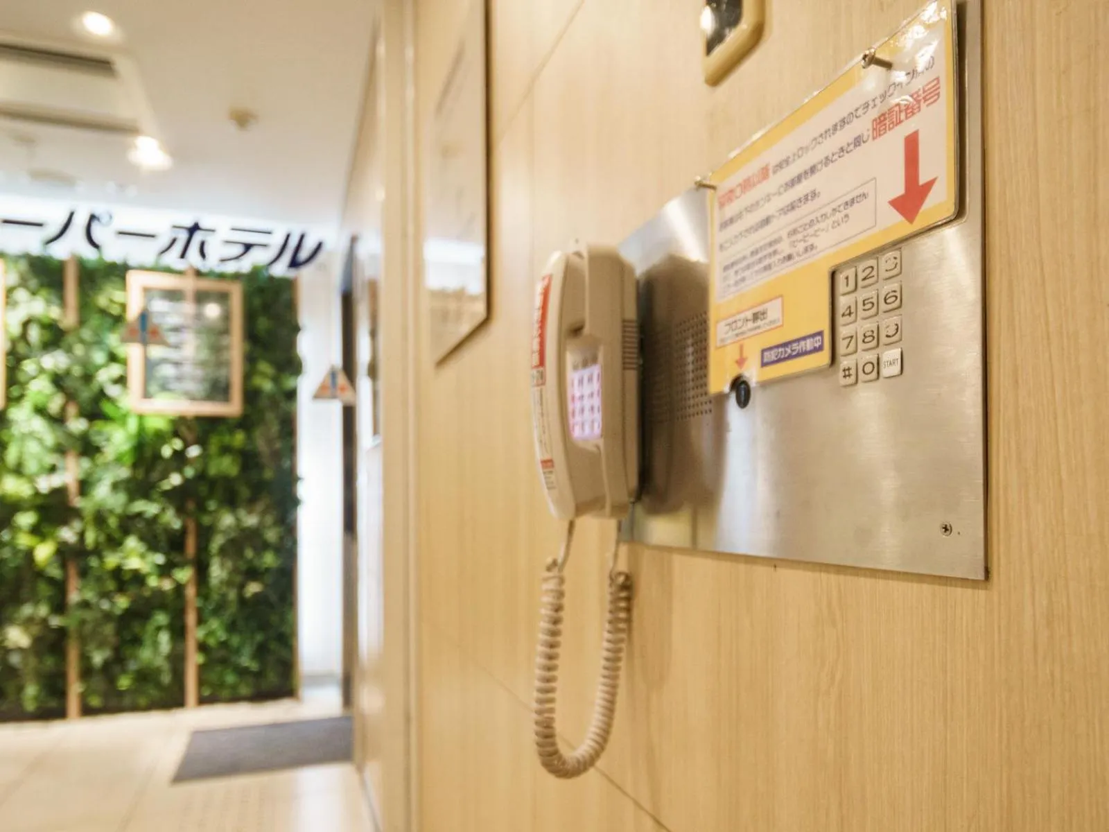 Super Hotel Midosujisen Esaka