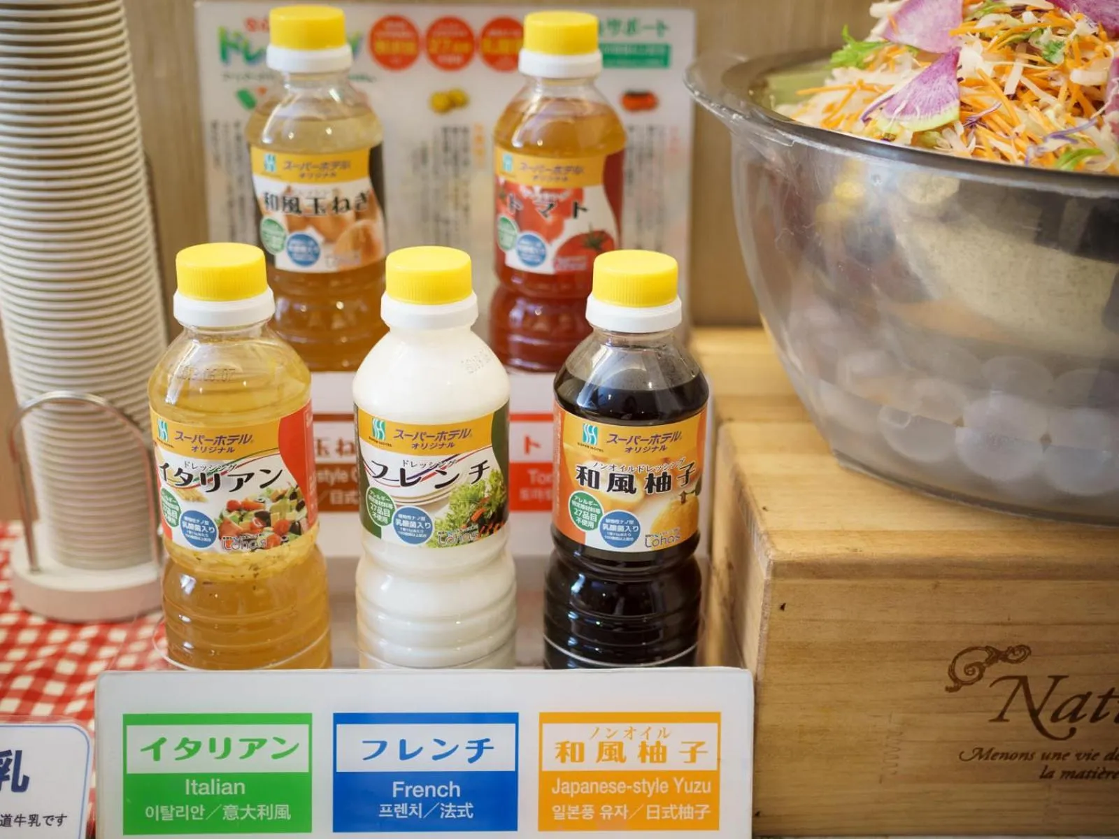 Super Hotel Midosujisen Esaka