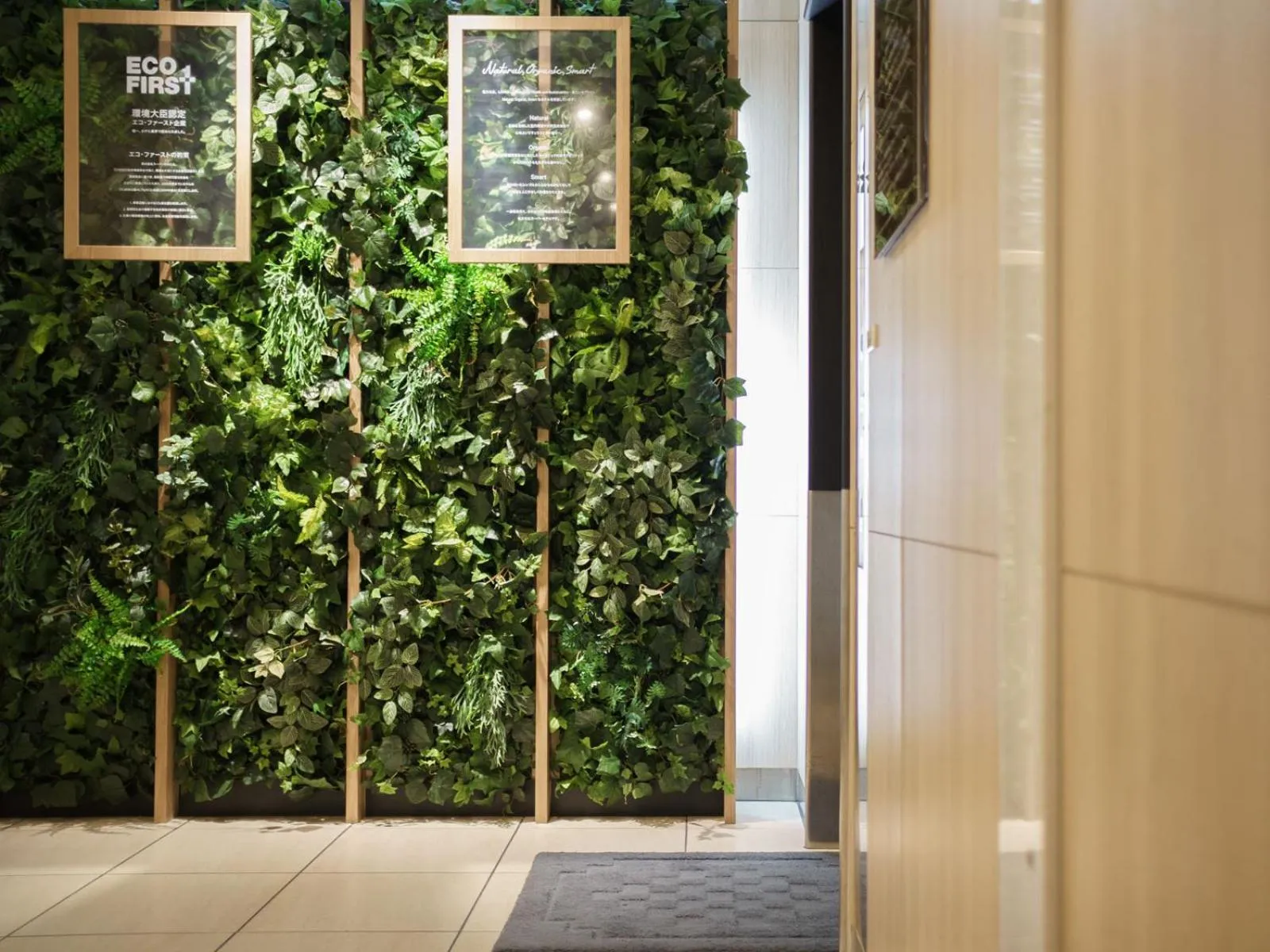 Super Hotel Midosujisen Esaka