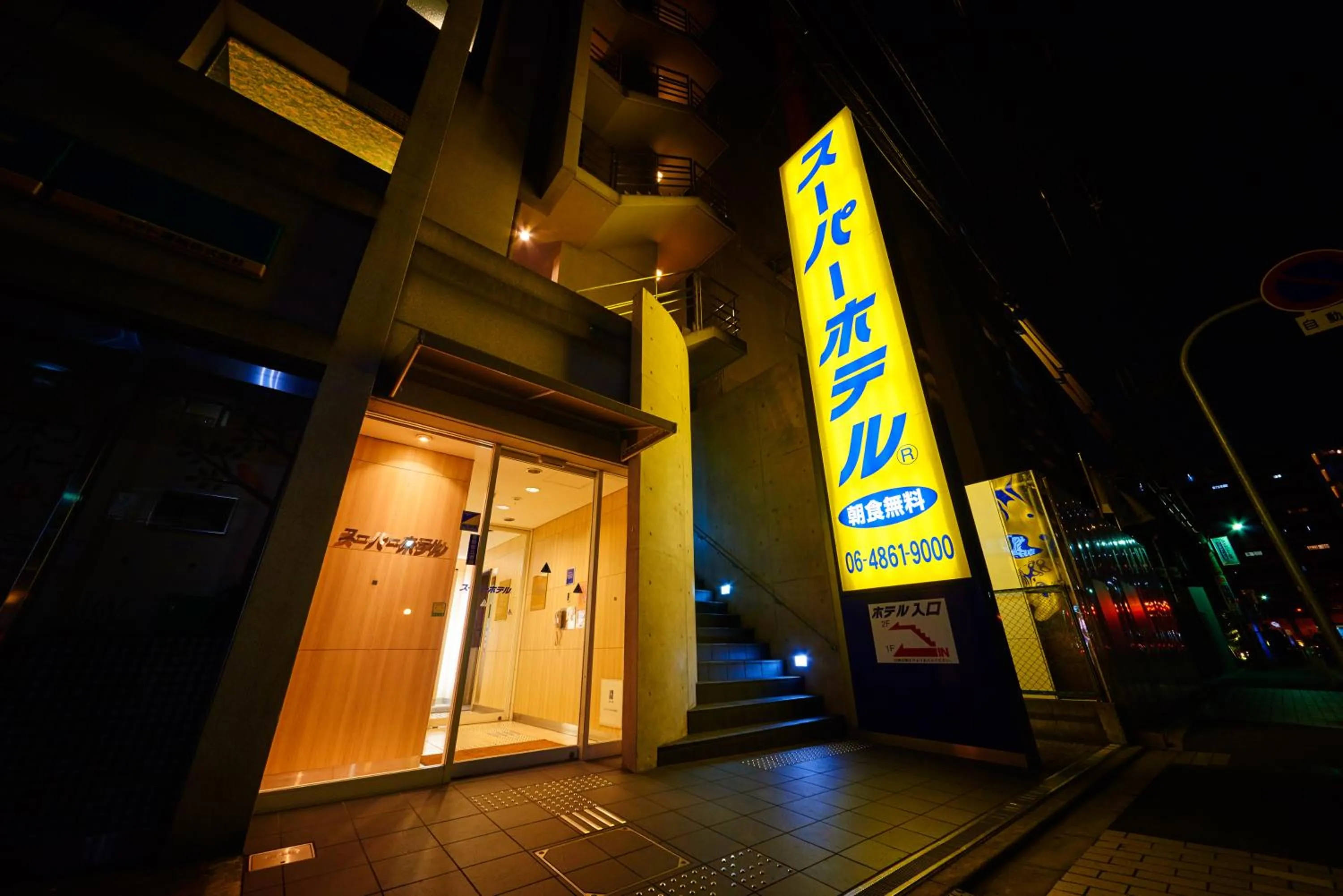 Facade/entrance in Super Hotel Midosujisen Esaka