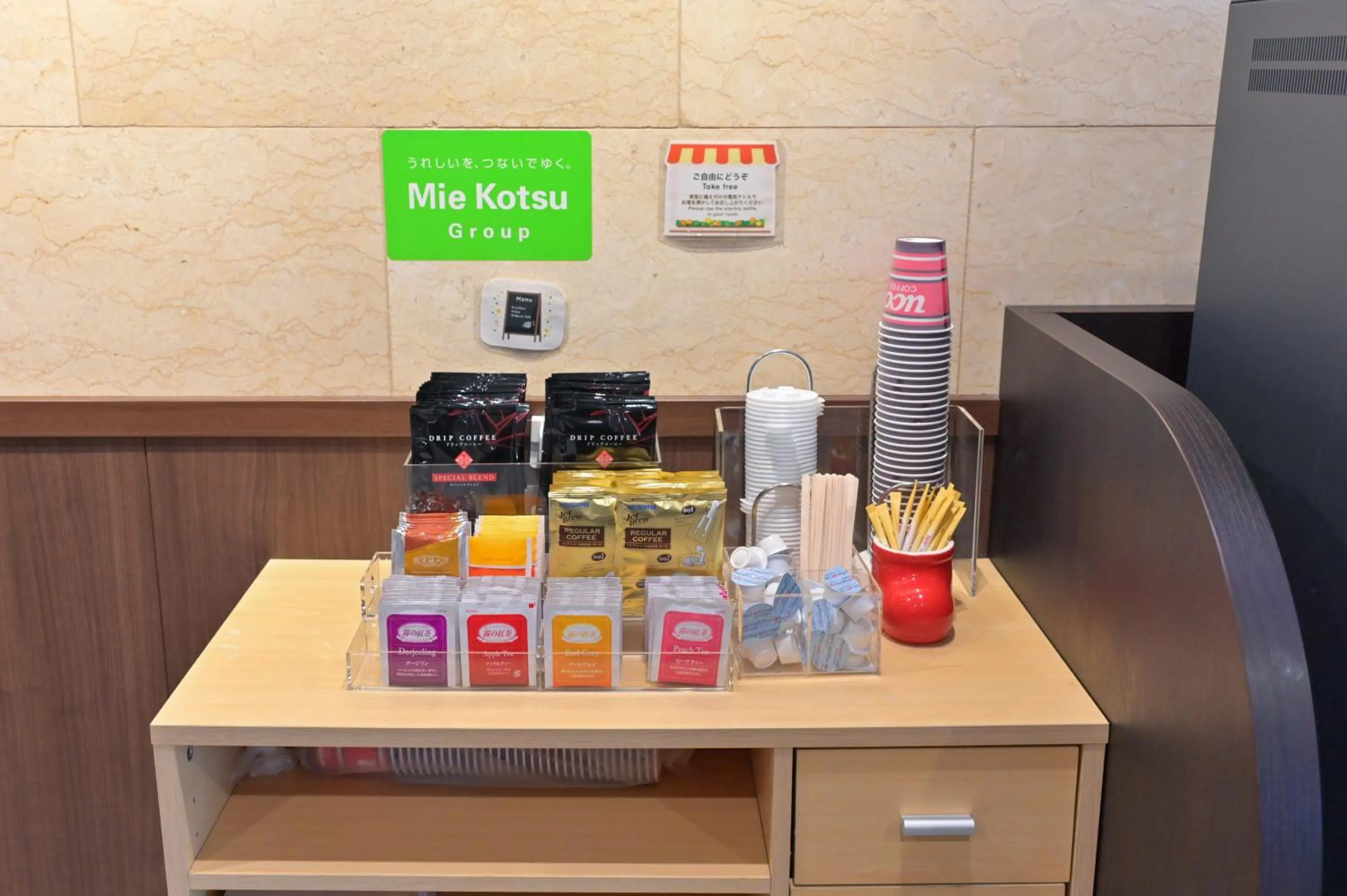 Sanco Inn Nagoya - Shinkansenguchi