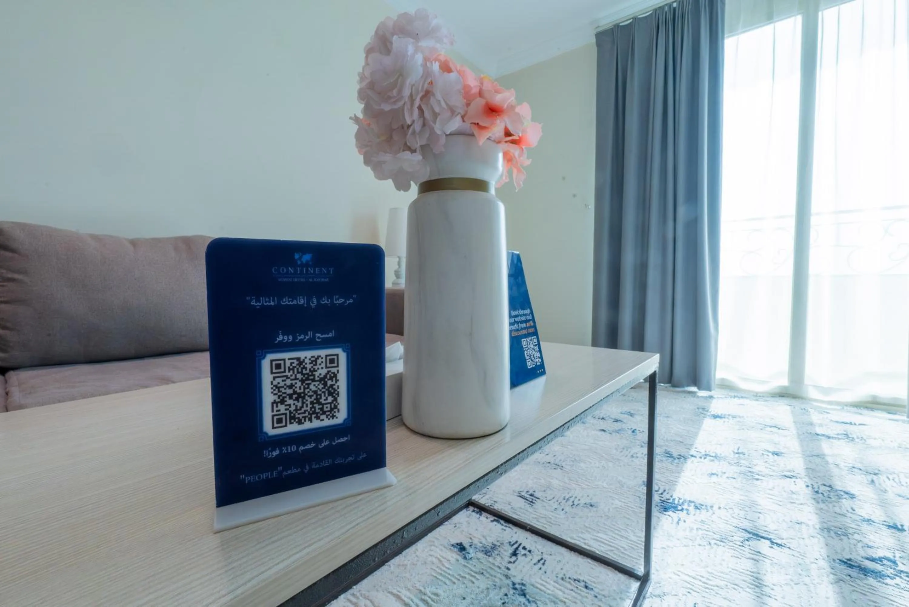 View (from property/room) in Continent Sumou Hotel Al Khobar