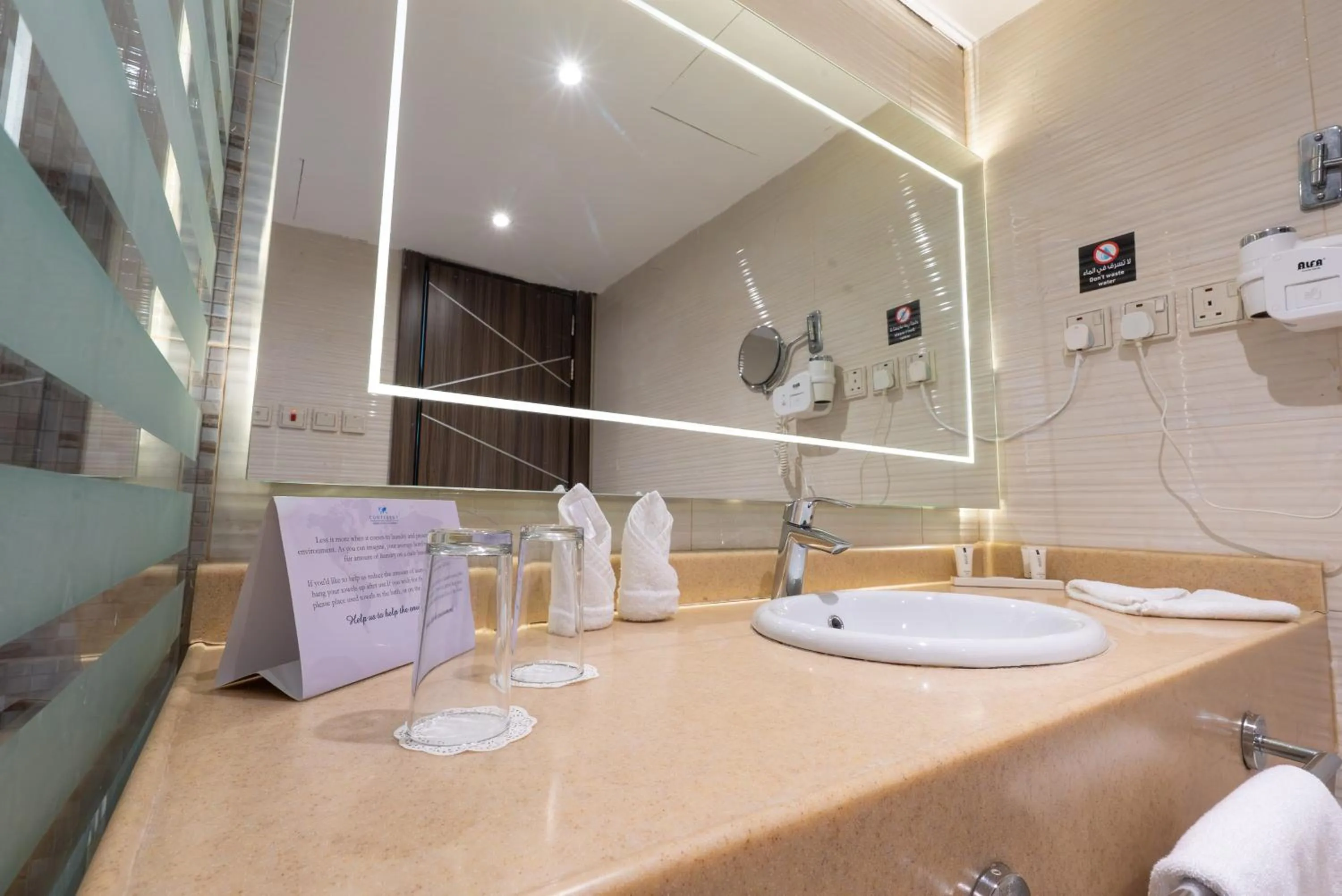 Bathroom in Continent Sumou Hotel Al Khobar