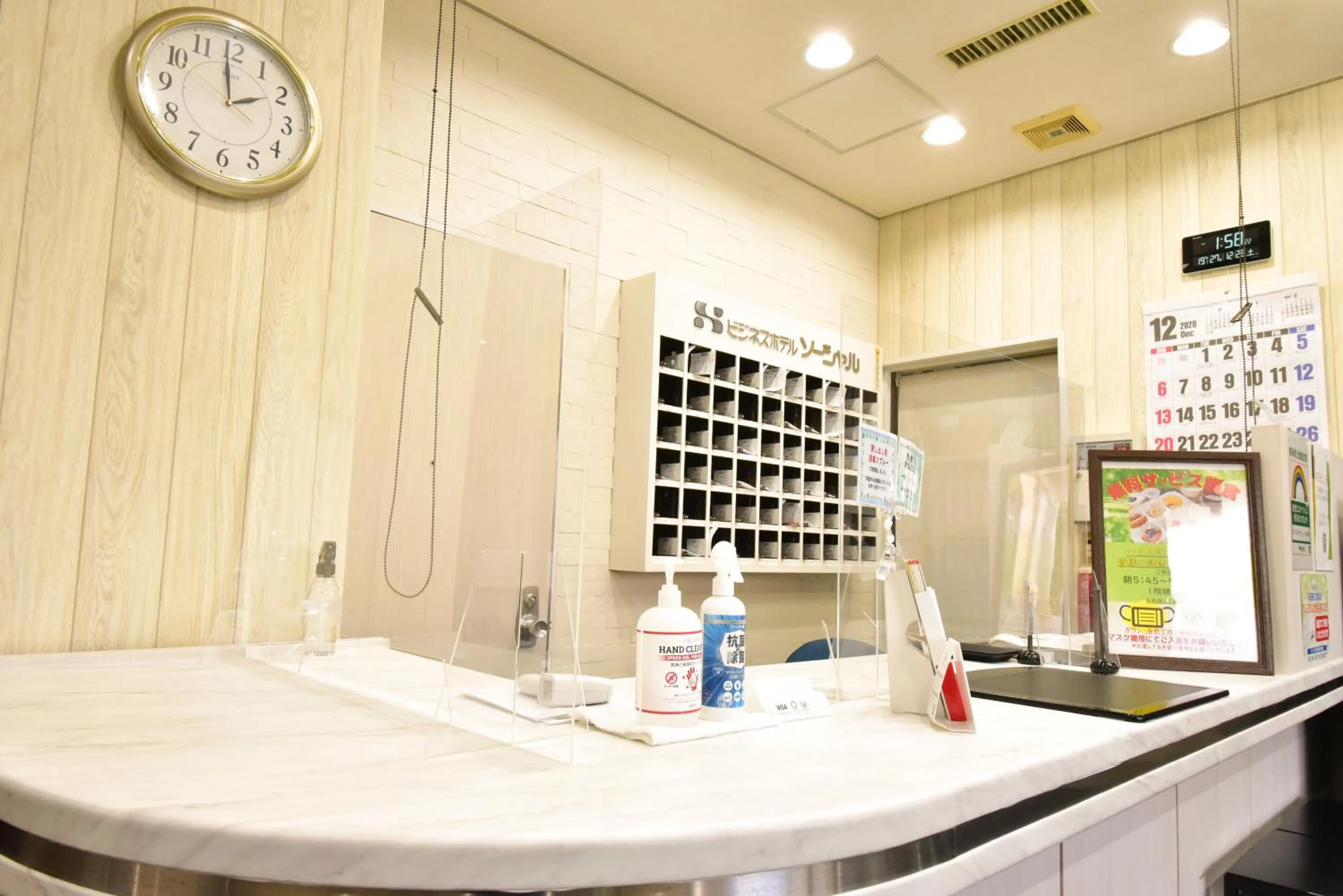 Lobby or reception in Kamata Inn Social