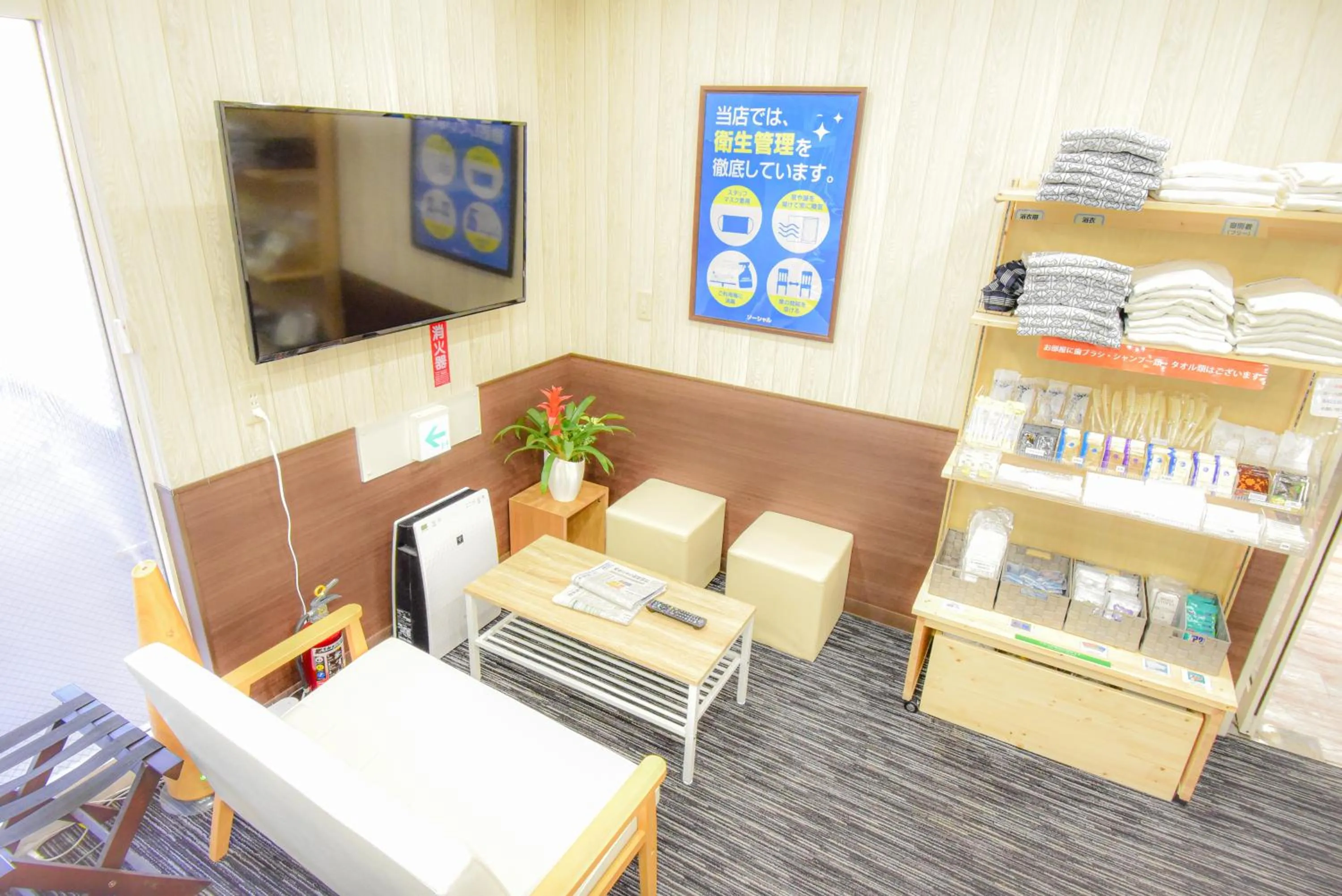 Communal lounge/ TV room in Kamata Inn Social