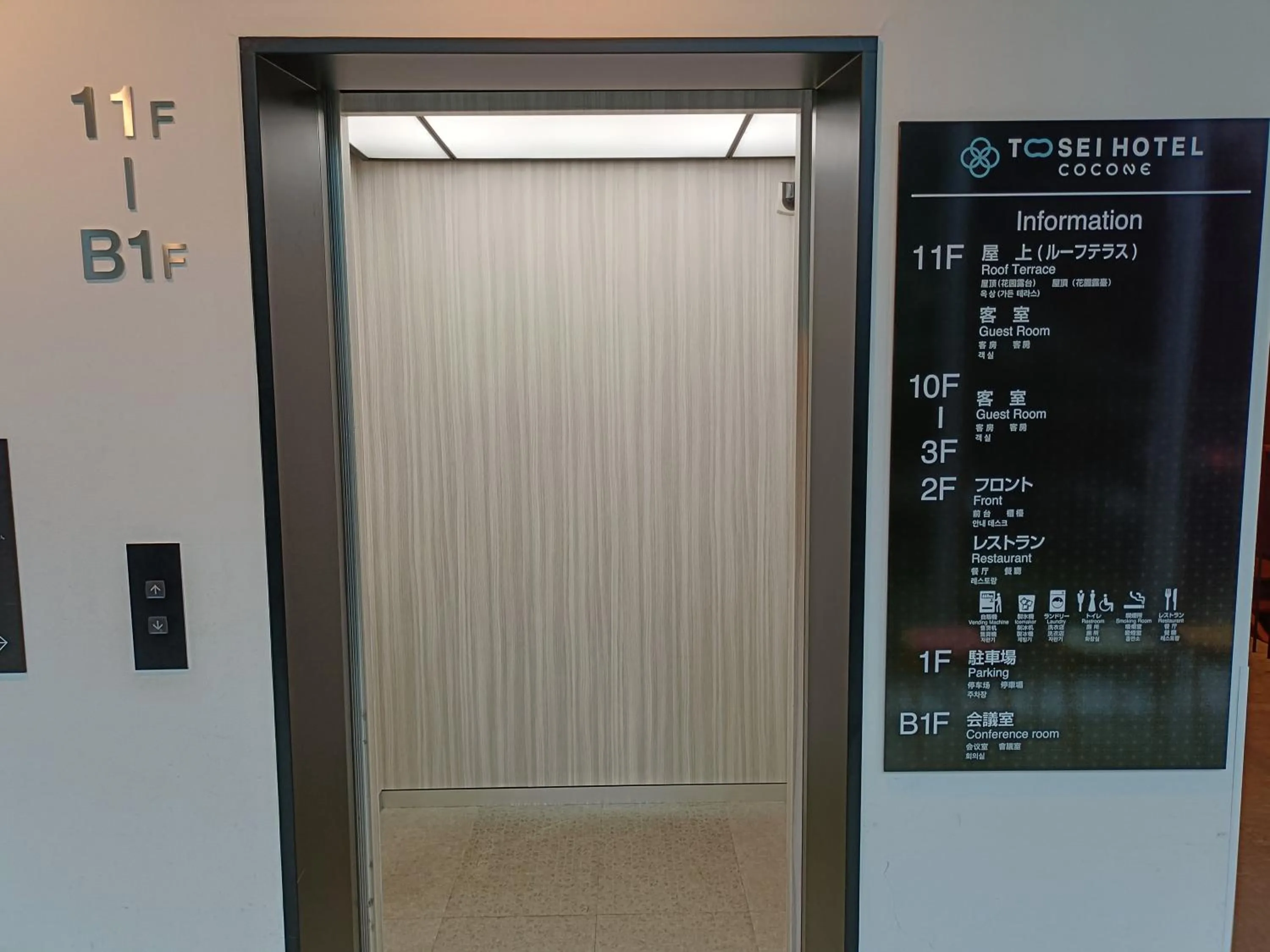elevator in Tosei Hotel Cocone Ueno