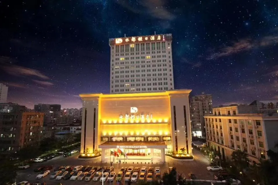 Shenzhen Shuidu Holiday Hotel, North Railway Station
