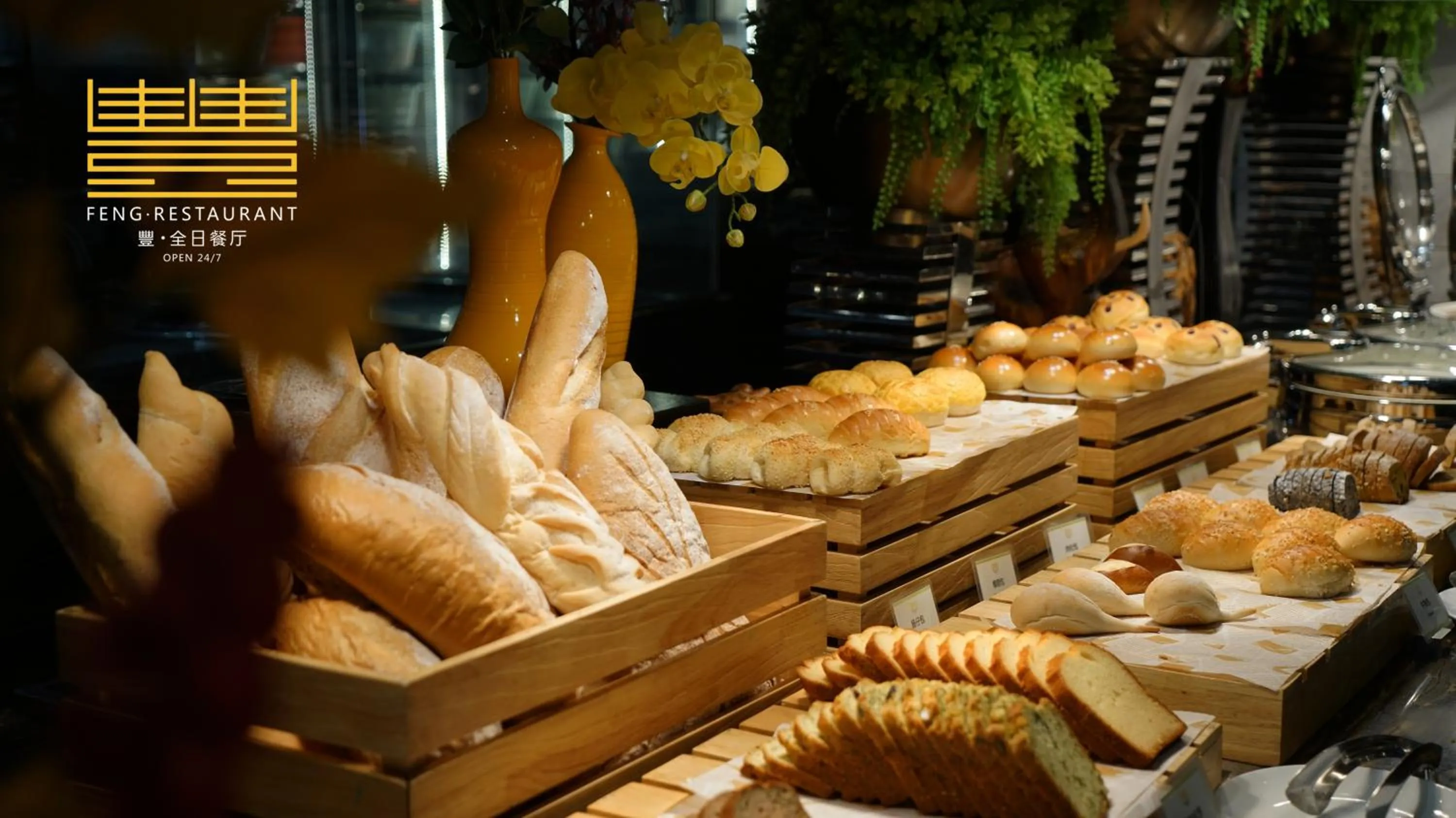 Buffet breakfast in Dongguan DongCheng International Hotel