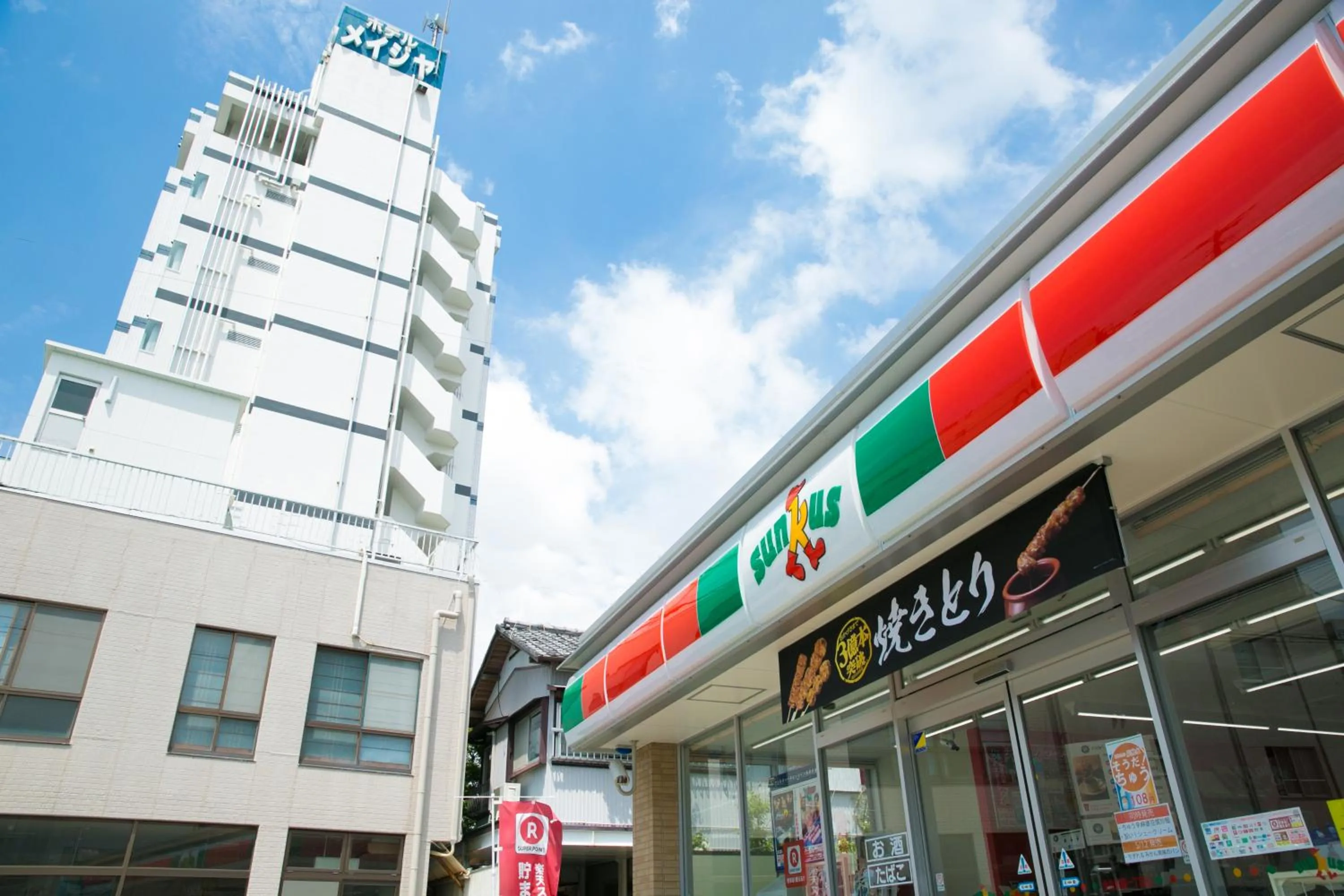 Neighbourhood in Hotel Meijiya