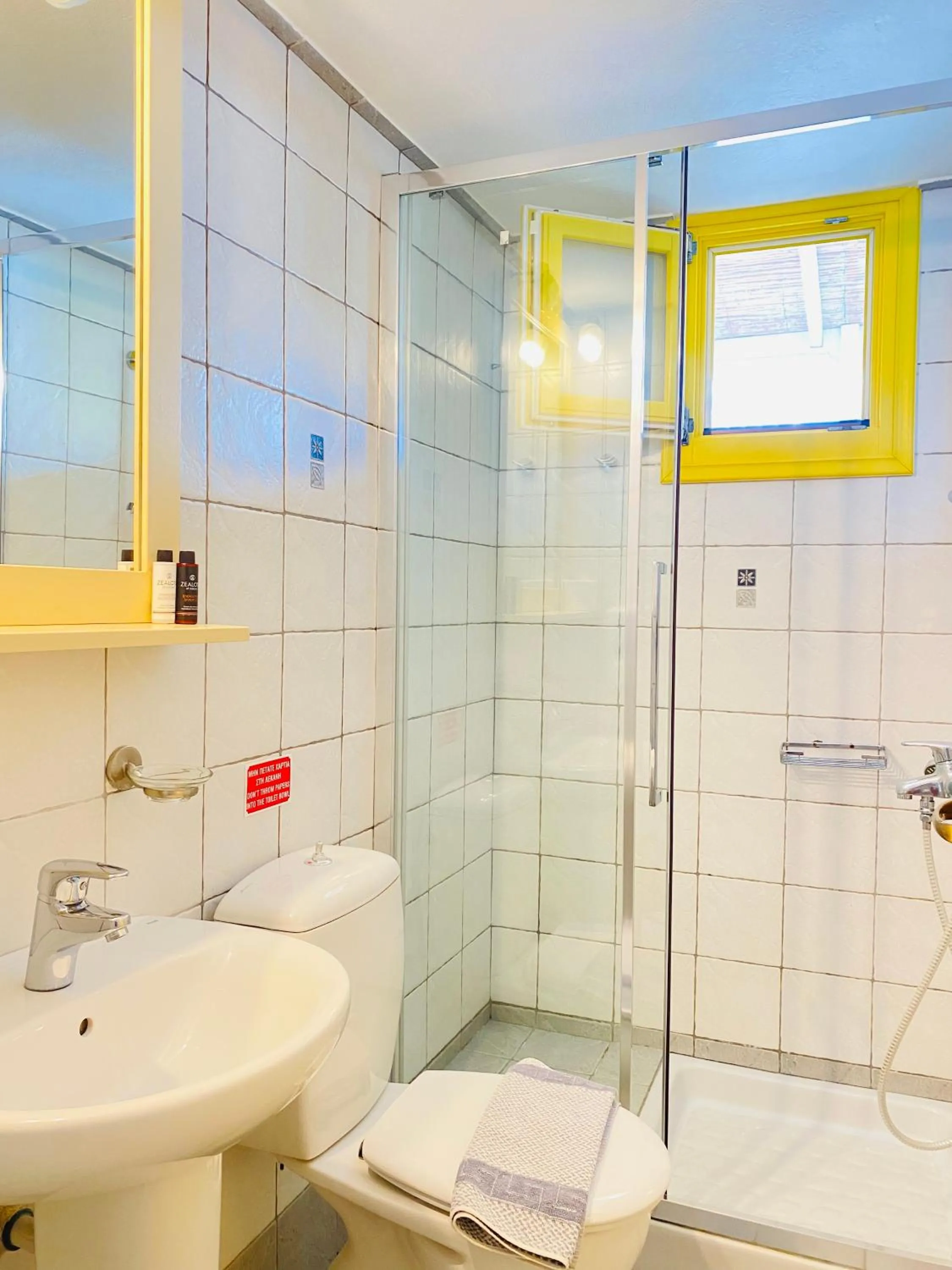 Toilet in Gerani Studios