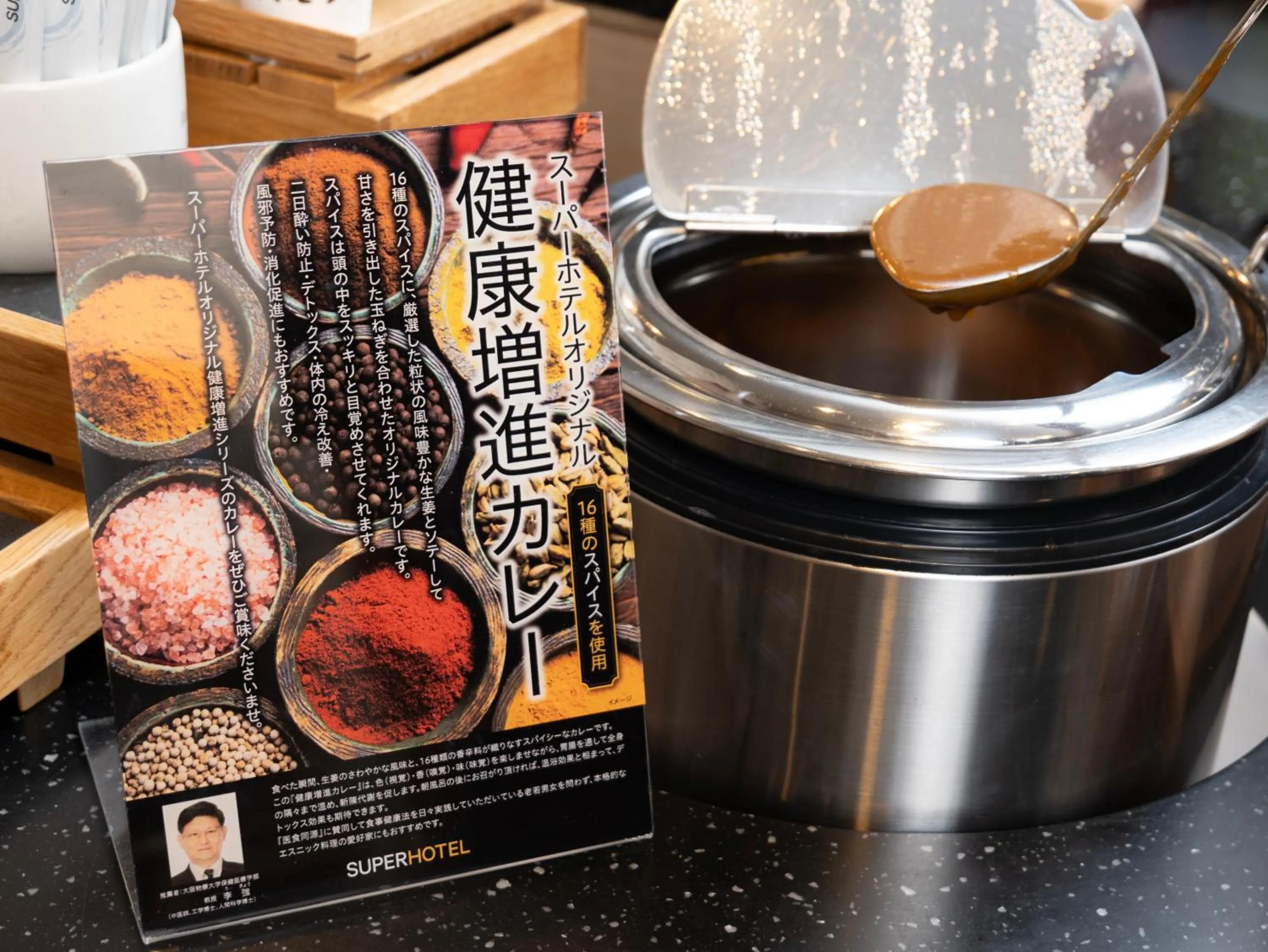 Breakfast in Super Hotel Namba Nipponbashi