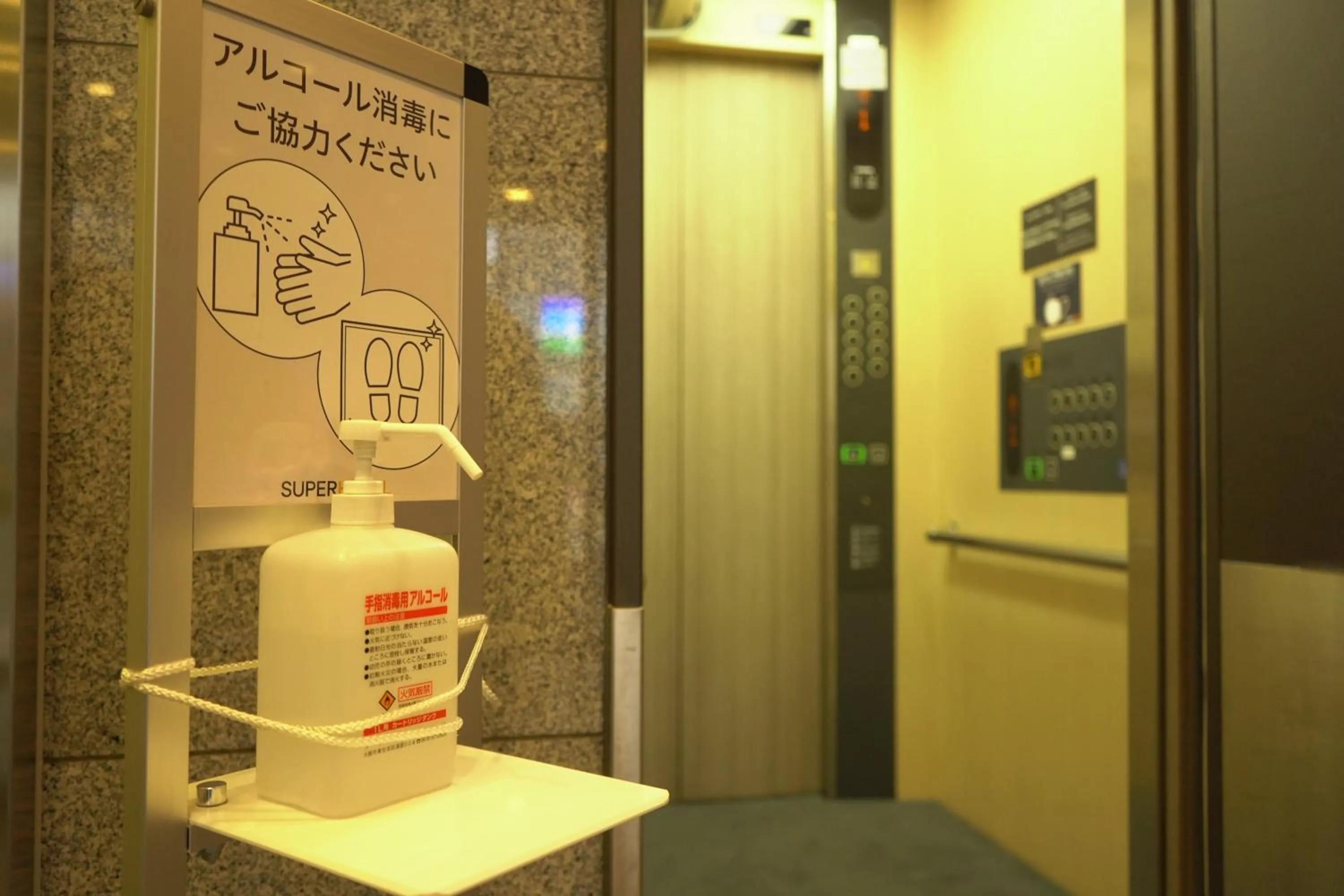 Other in Super Hotel Namba Nipponbashi