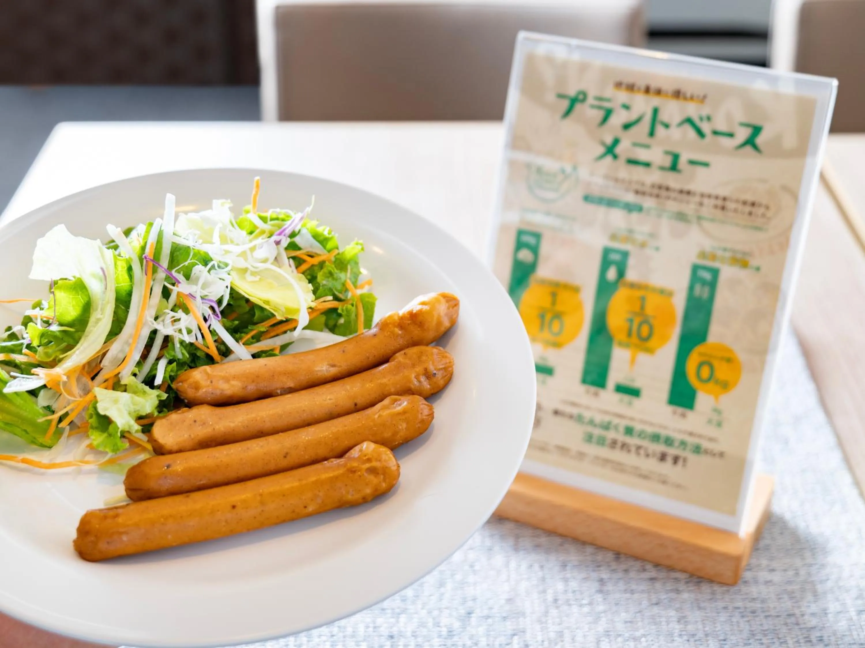 Breakfast in Super Hotel Namba Nipponbashi