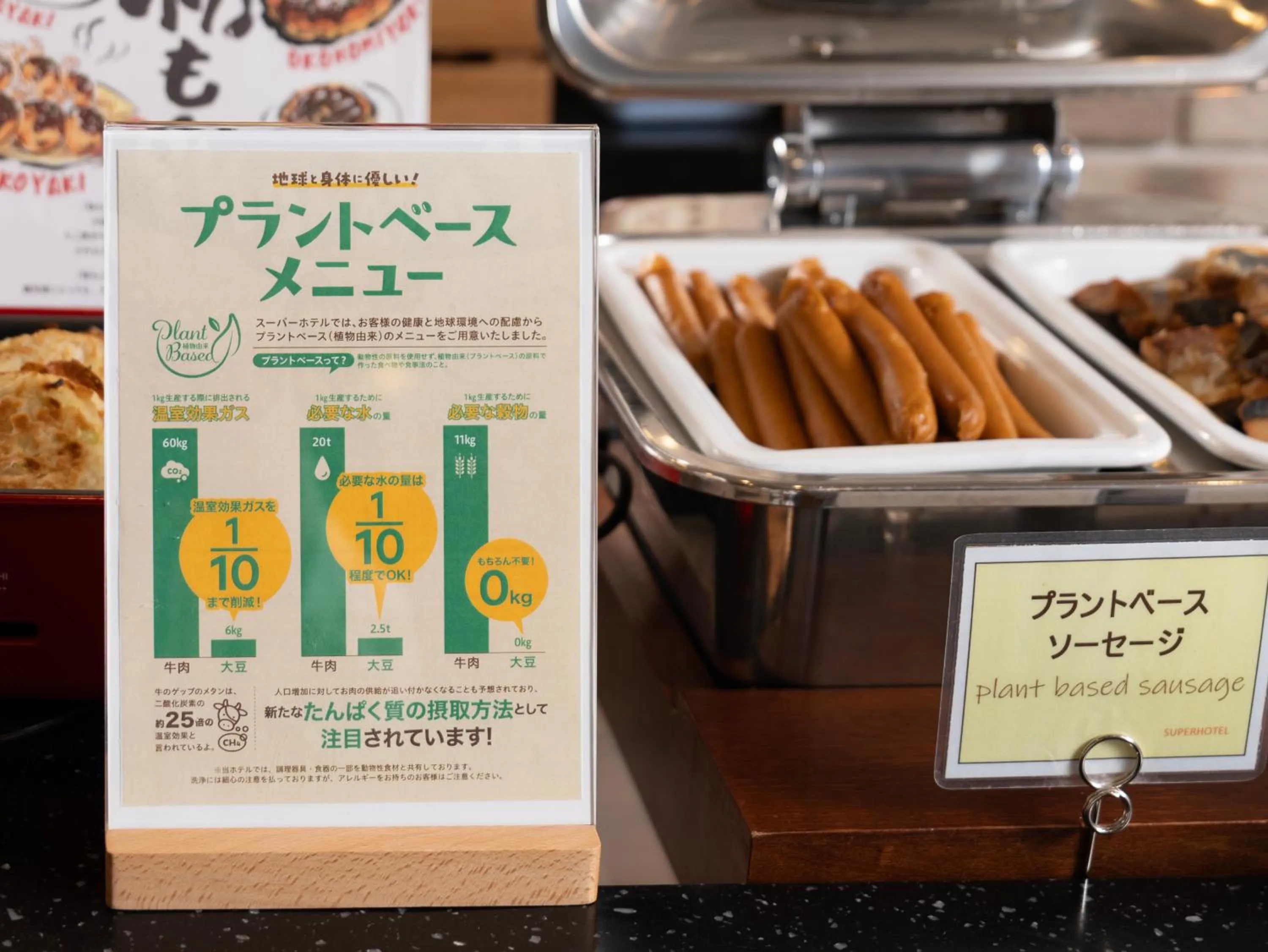 Breakfast in Super Hotel Namba Nipponbashi