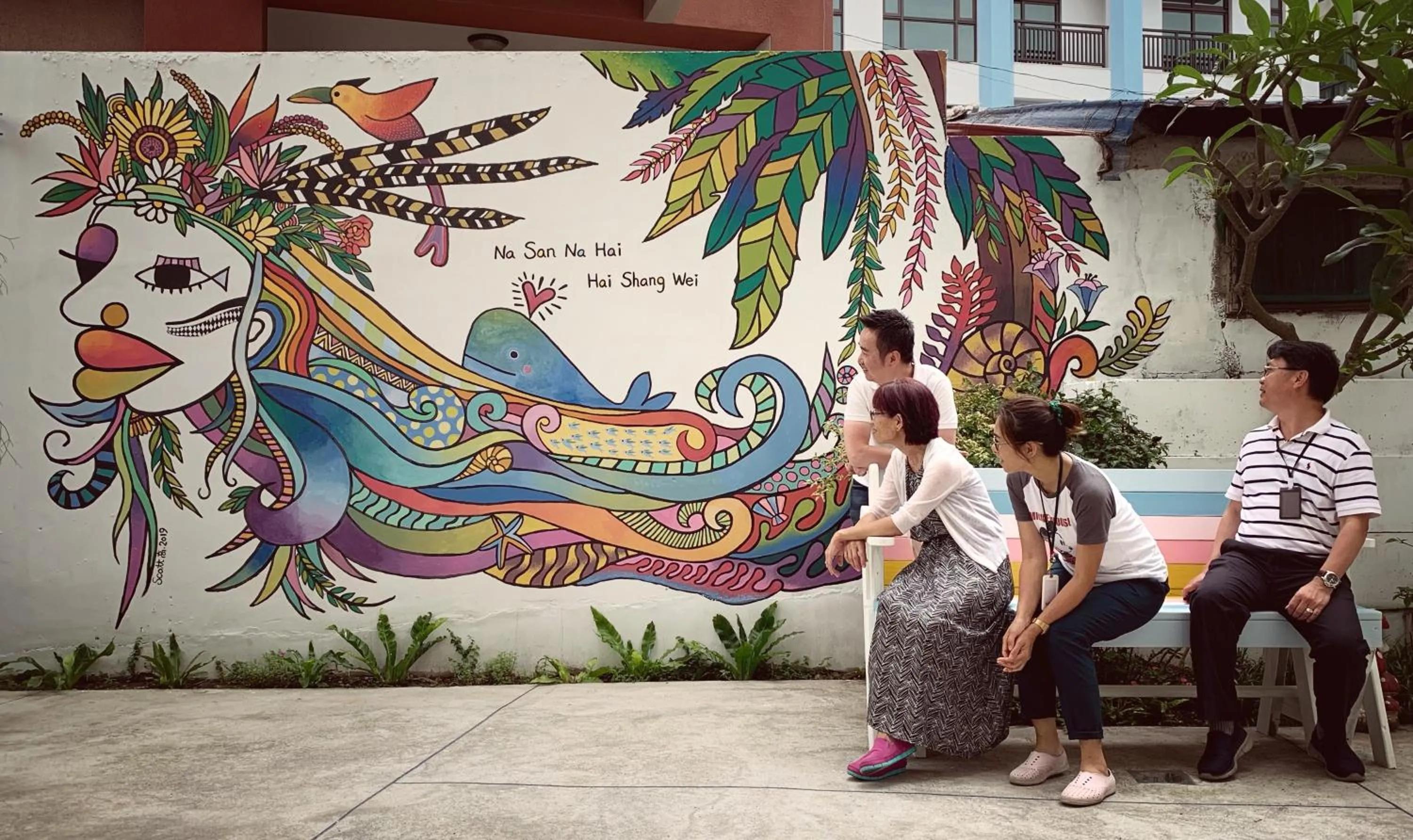 Patio in Na San Na Hai B&B