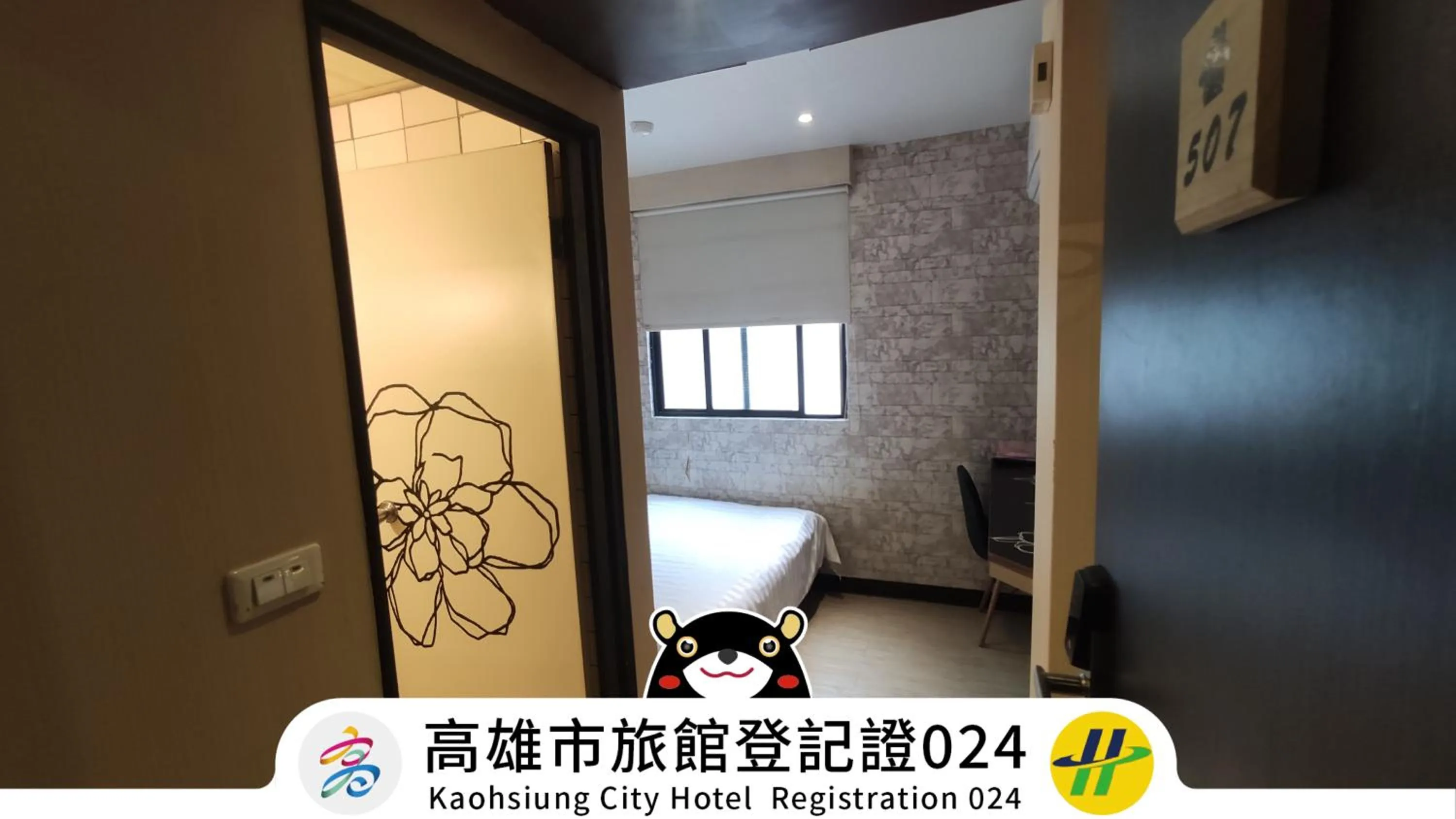 Bed in Win Inn Kaohsiung Hotel