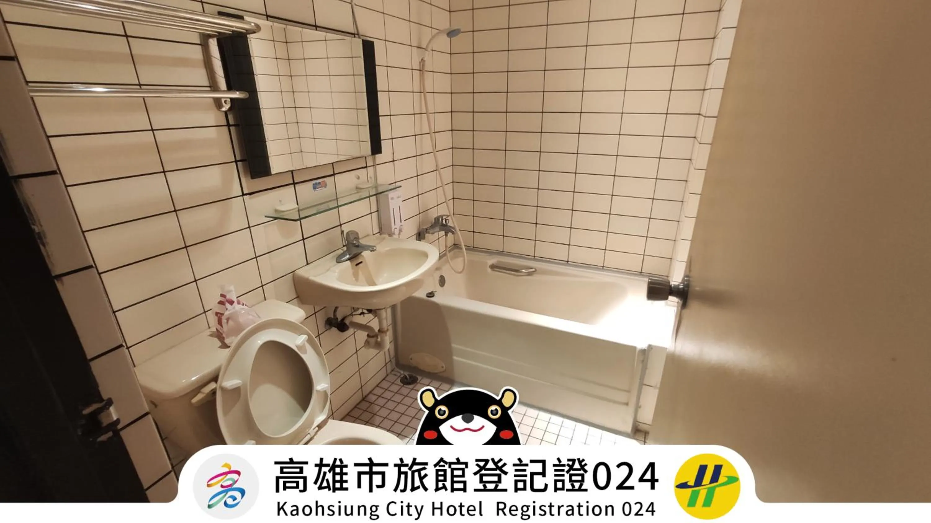 Win Inn Kaohsiung Hotel