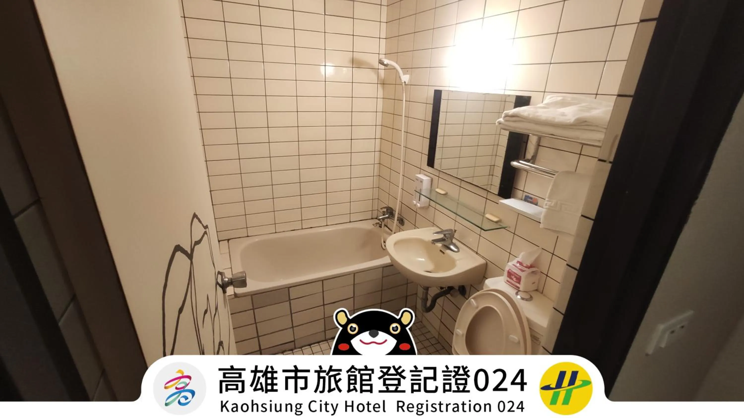 Win Inn Kaohsiung Hotel