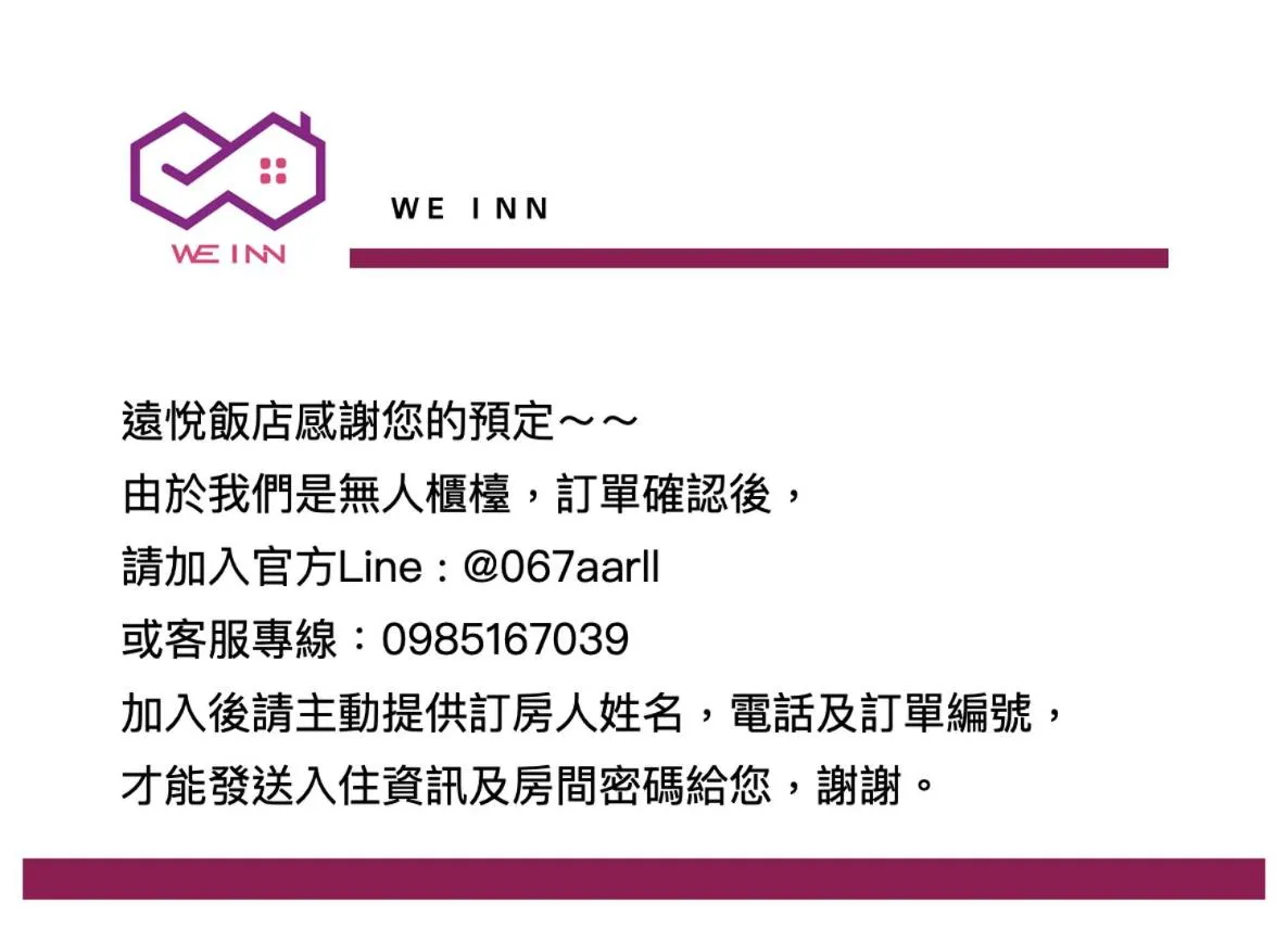 Win Inn Kaohsiung Hotel