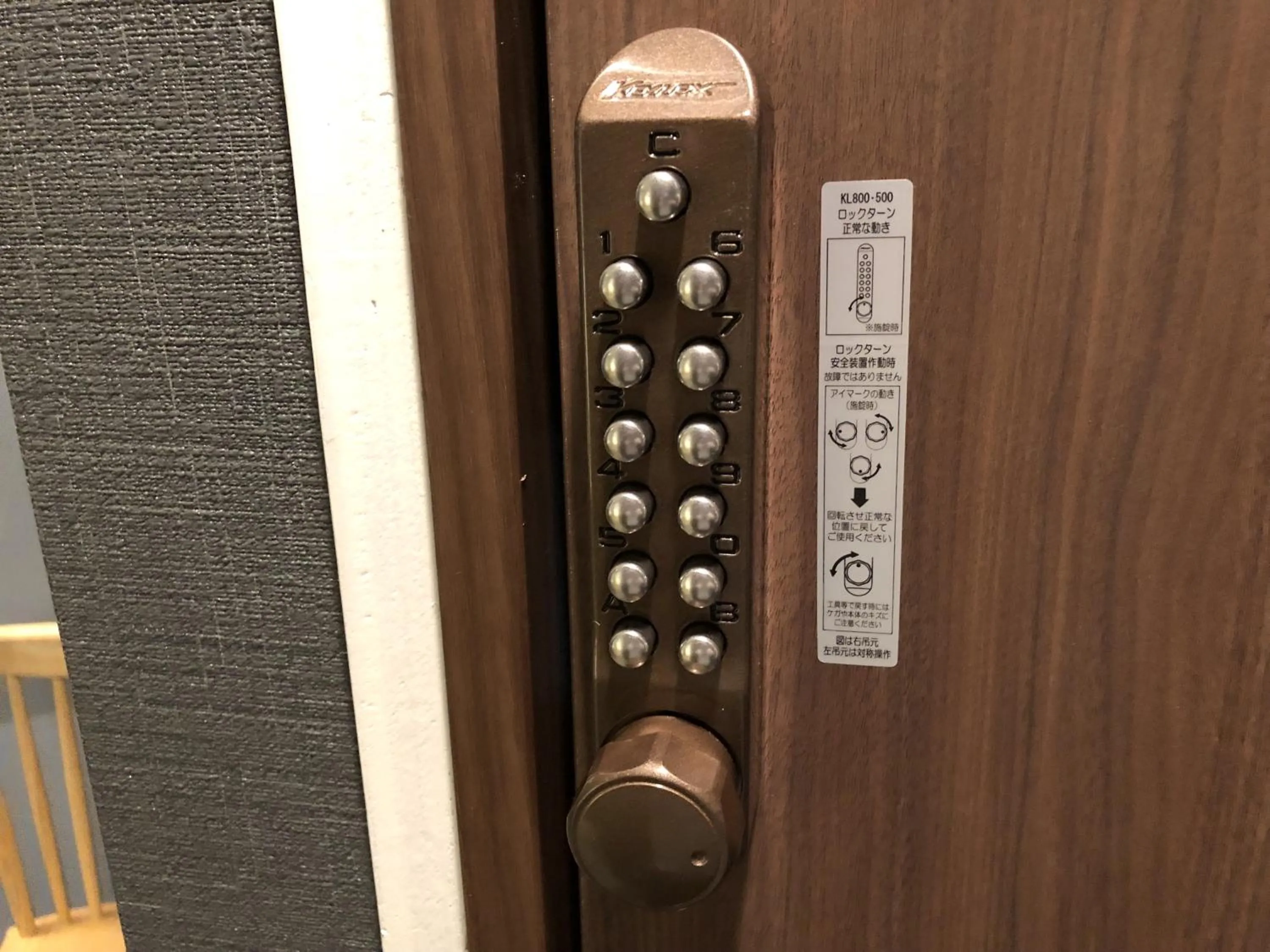 Area and facilities in TOP EDGE HOSTEL Koenji