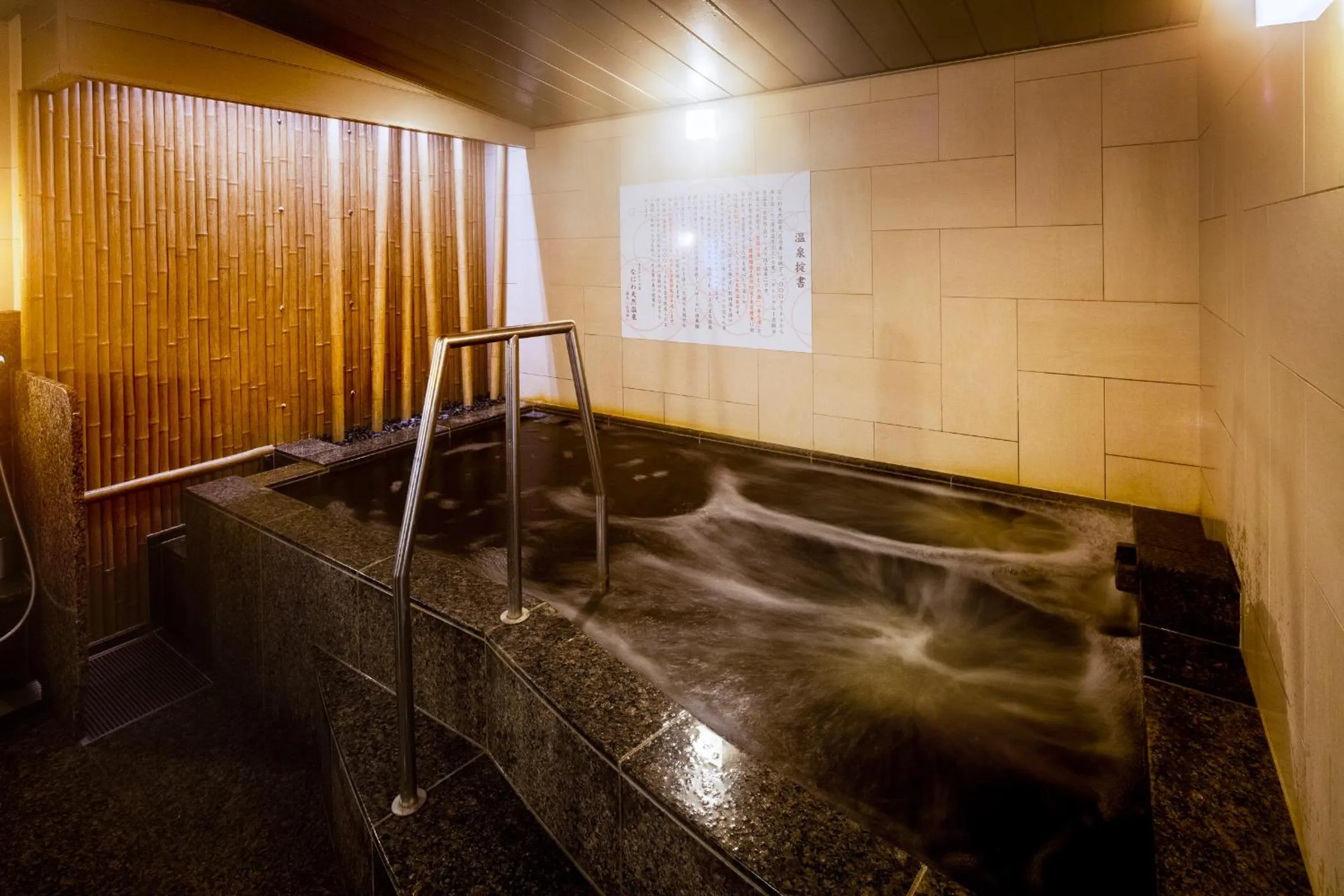 Hot Spring Bath in Super Hotel Osaka Tennoji