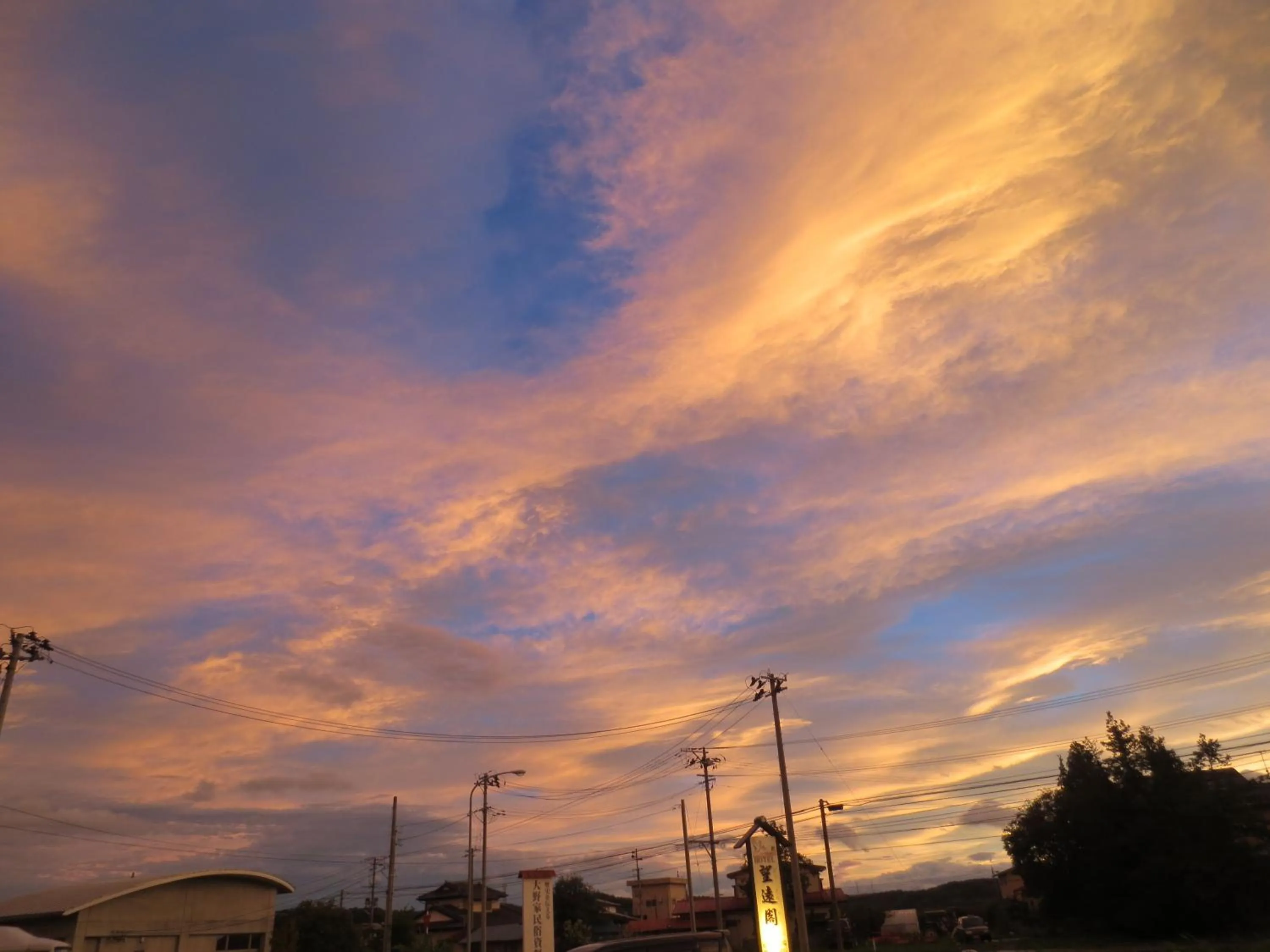 Sunset in Hotel Bouenkaku
