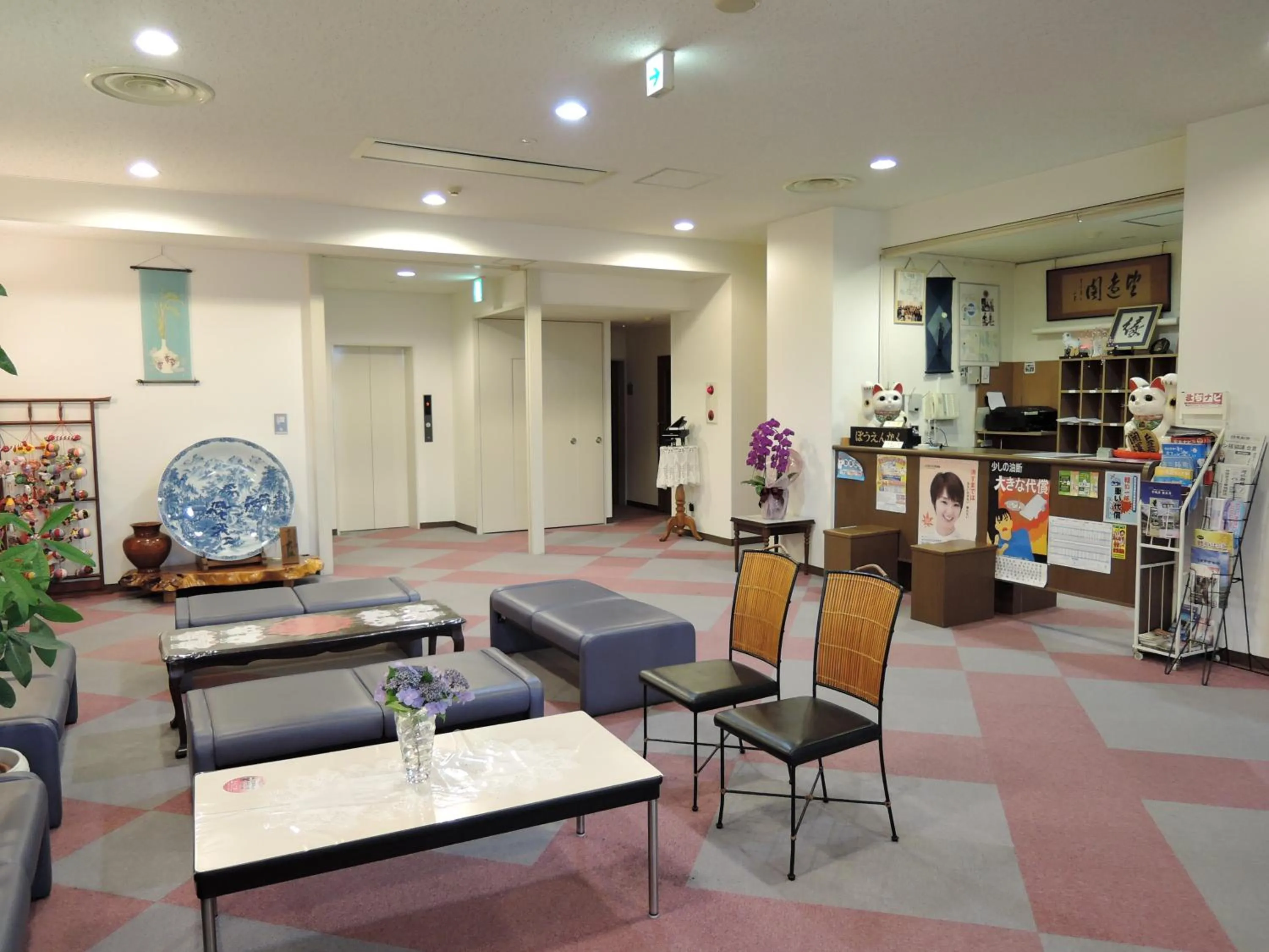 Lobby or reception in Hotel Bouenkaku