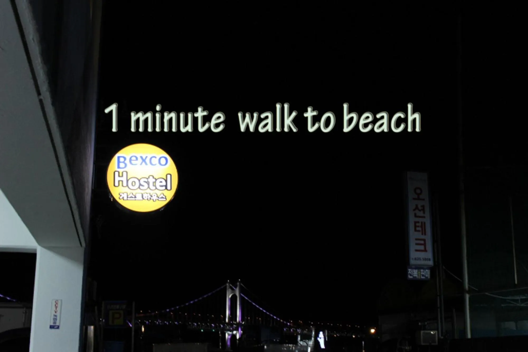 Other in Bexco Hostel B&B