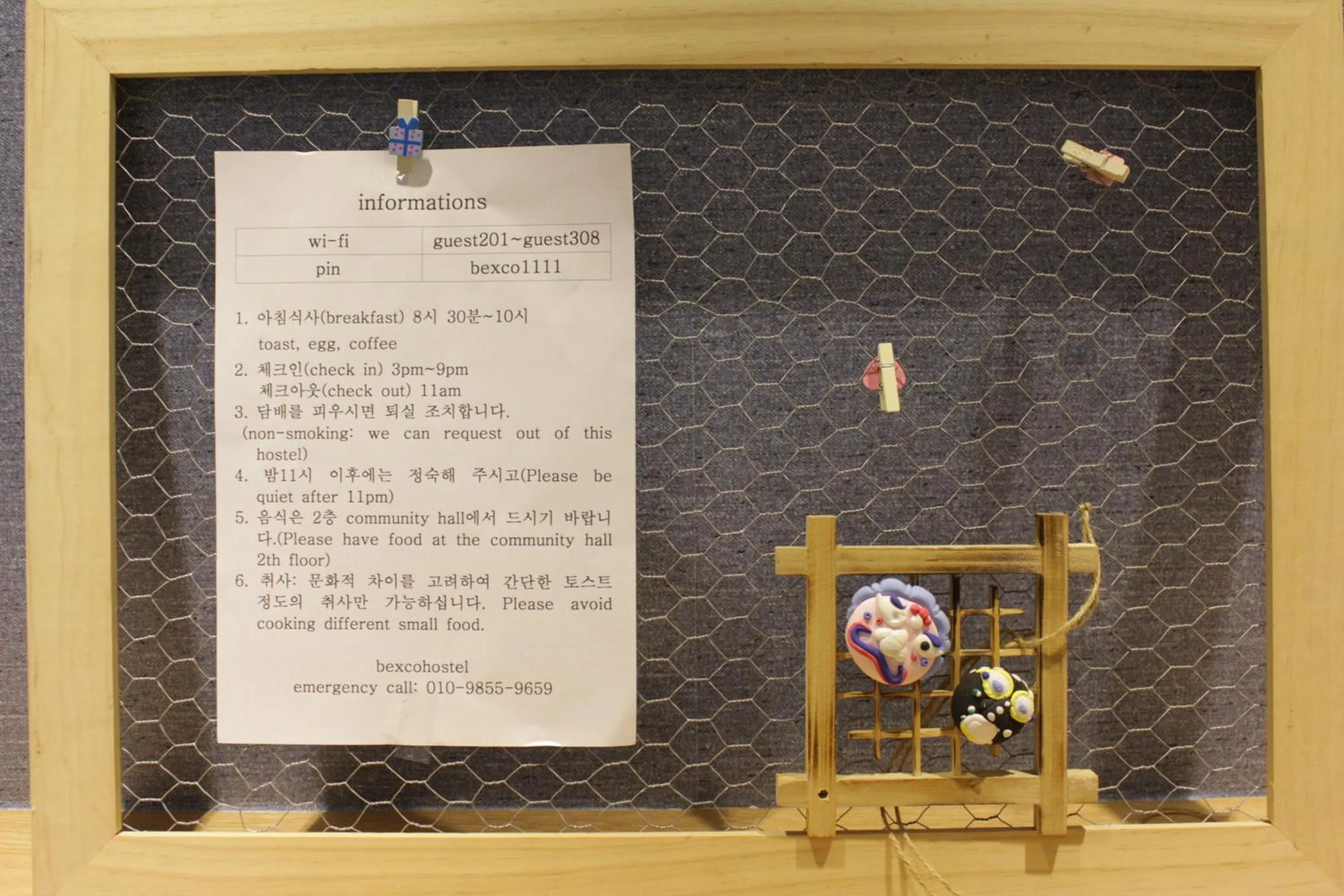 Text overlay in Bexco Hostel B&B