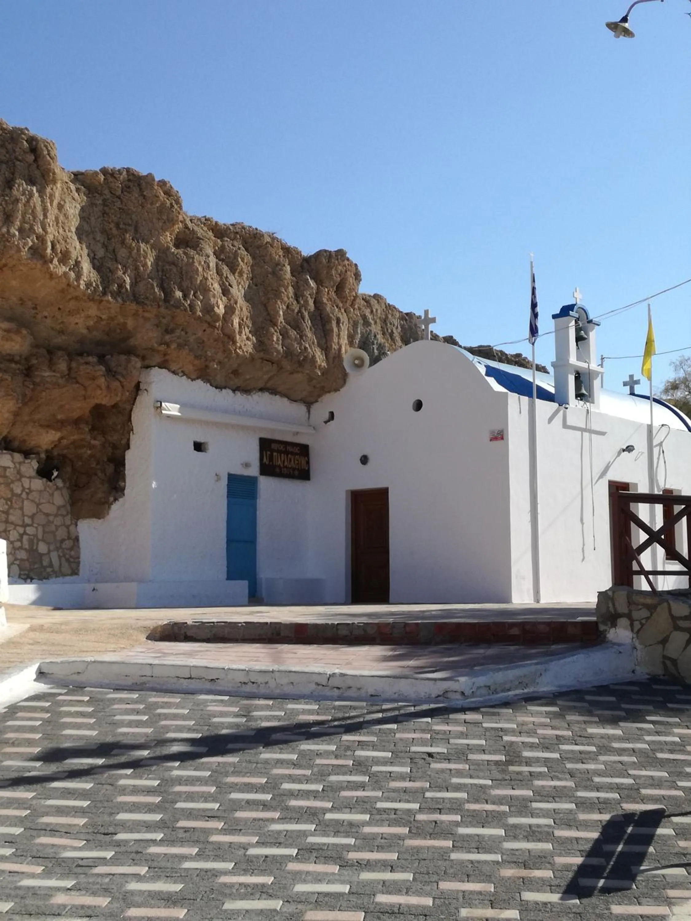 Off site in Olympic Star