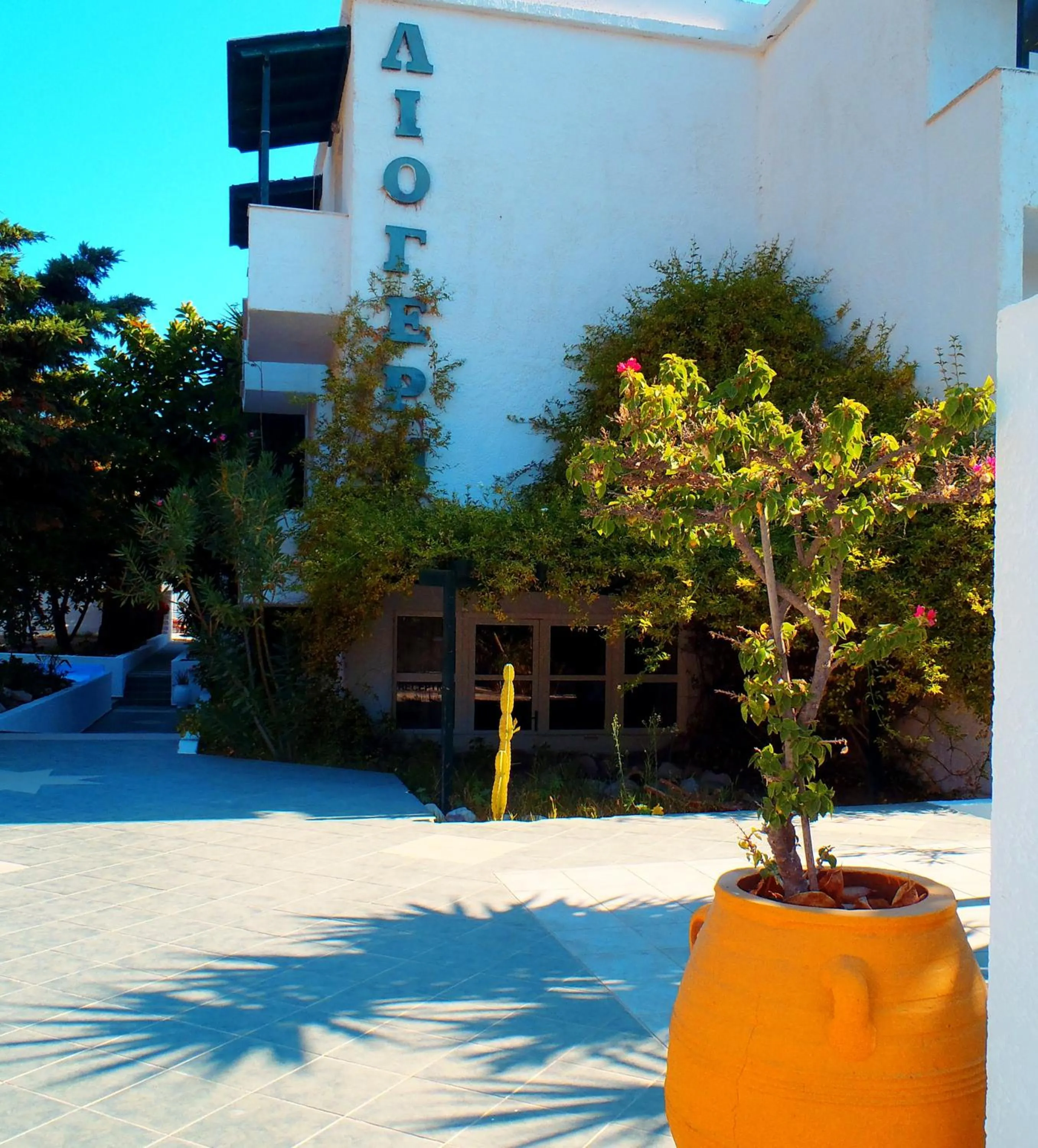 Property logo or sign in Liogerma