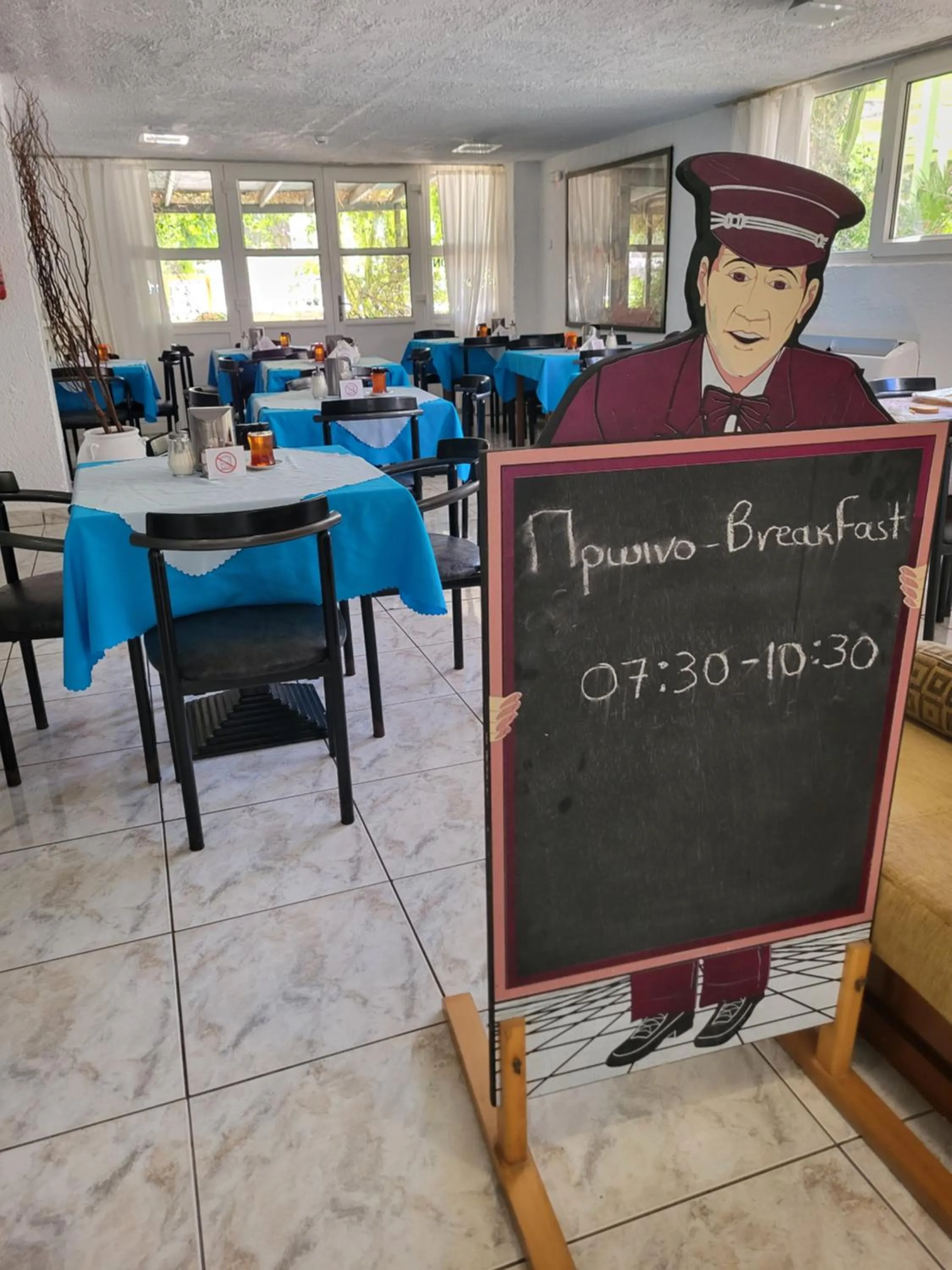 Breakfast in Liogerma