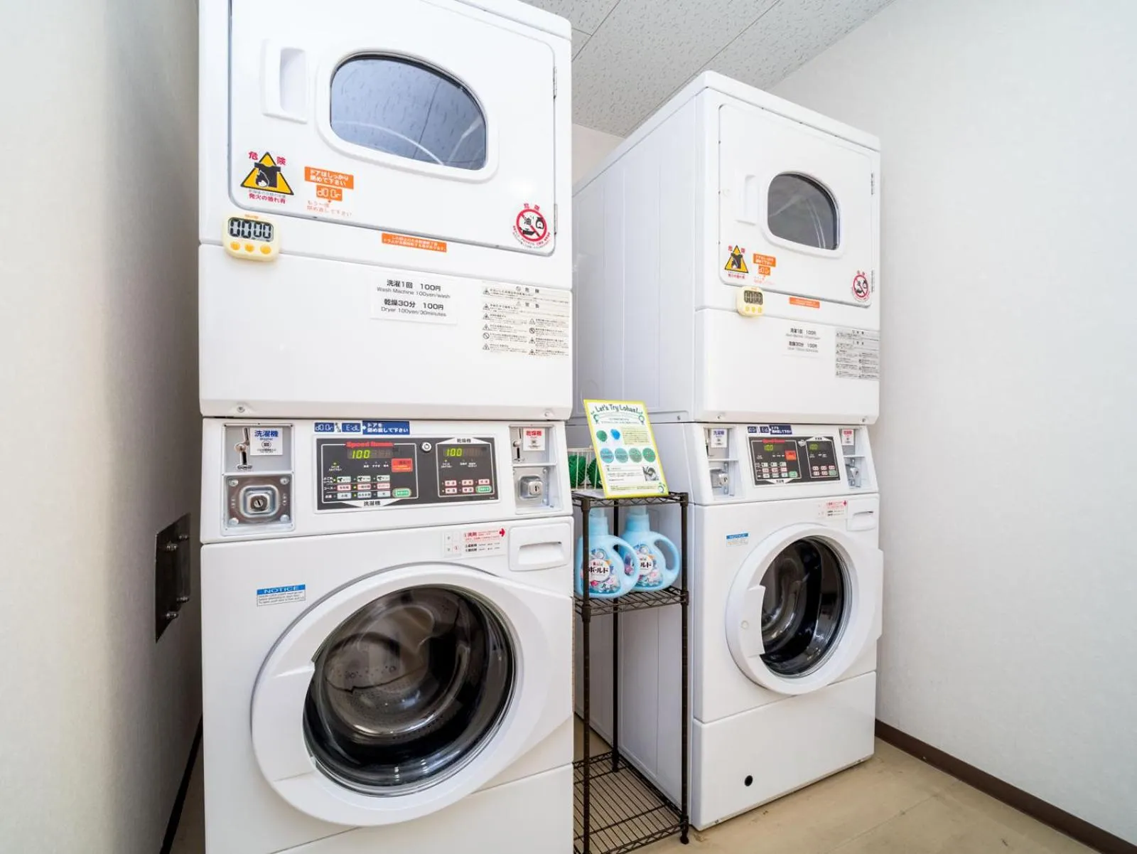 washing machine in Super Hotel JR Shin-Osaka Higashiguchi