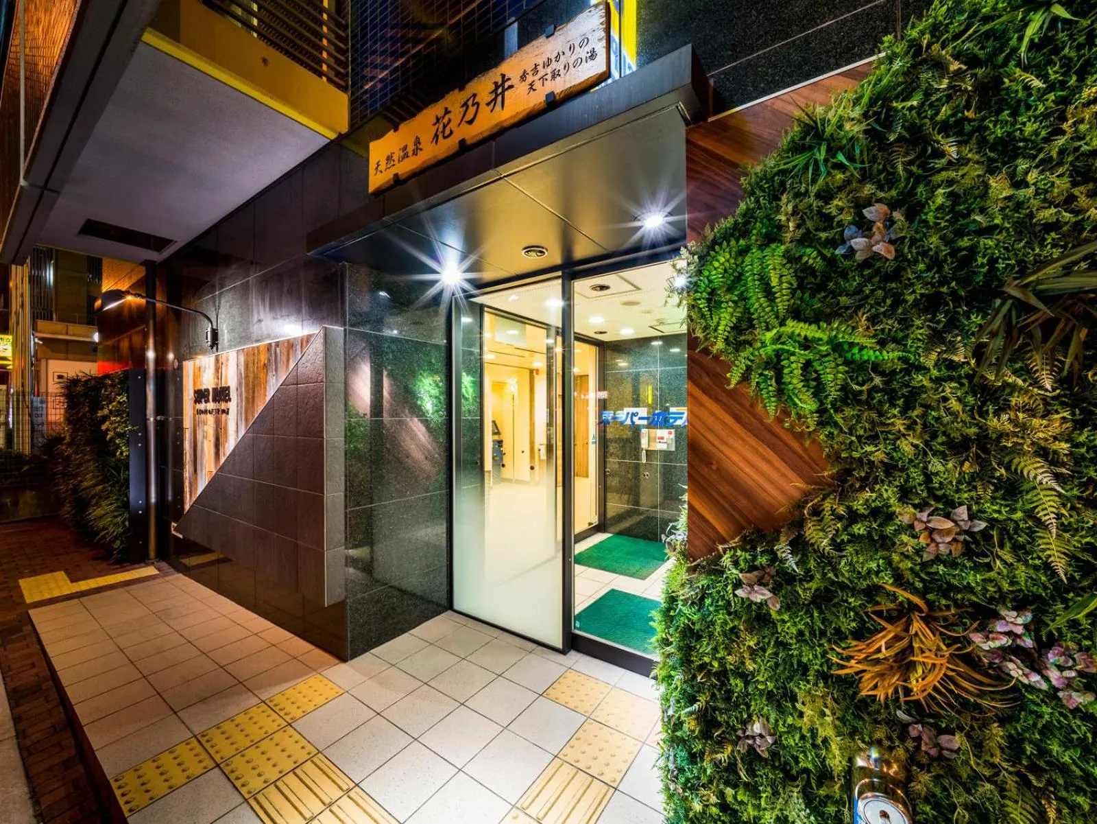 Property building in Super Hotel JR Shin-Osaka Higashiguchi