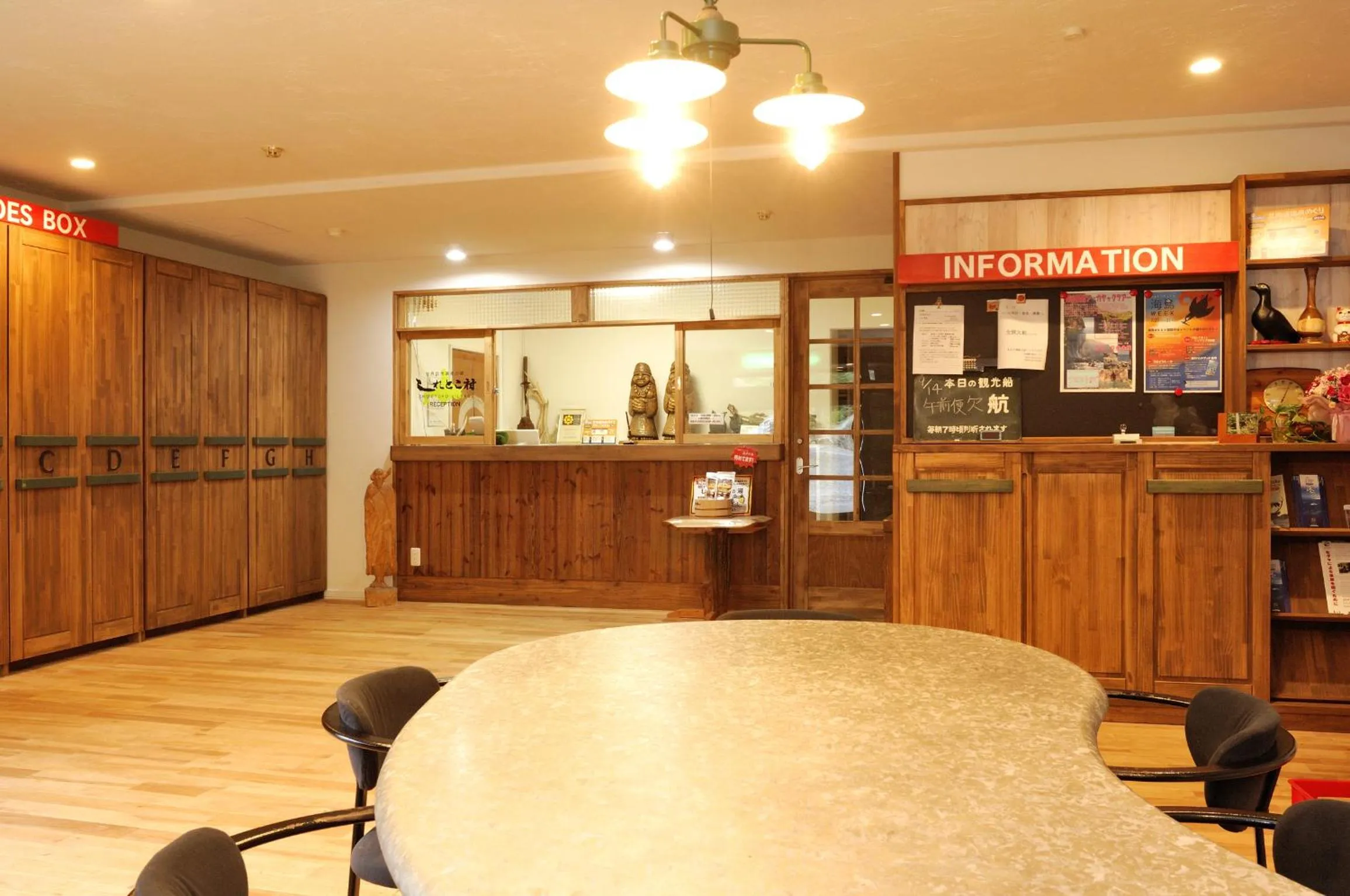 Lobby or reception in Shiretoko Village