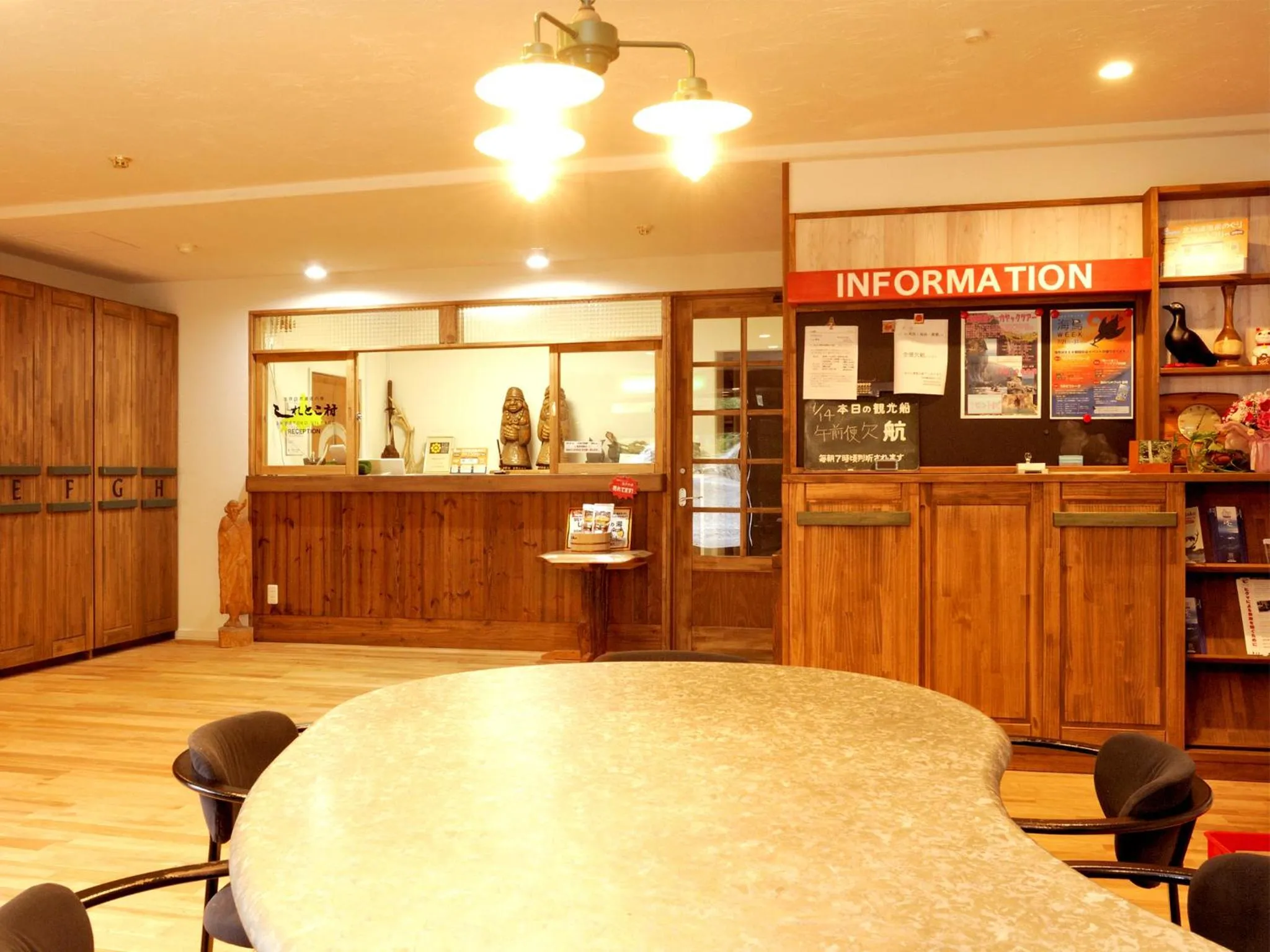 Lobby or reception in Shiretoko Village