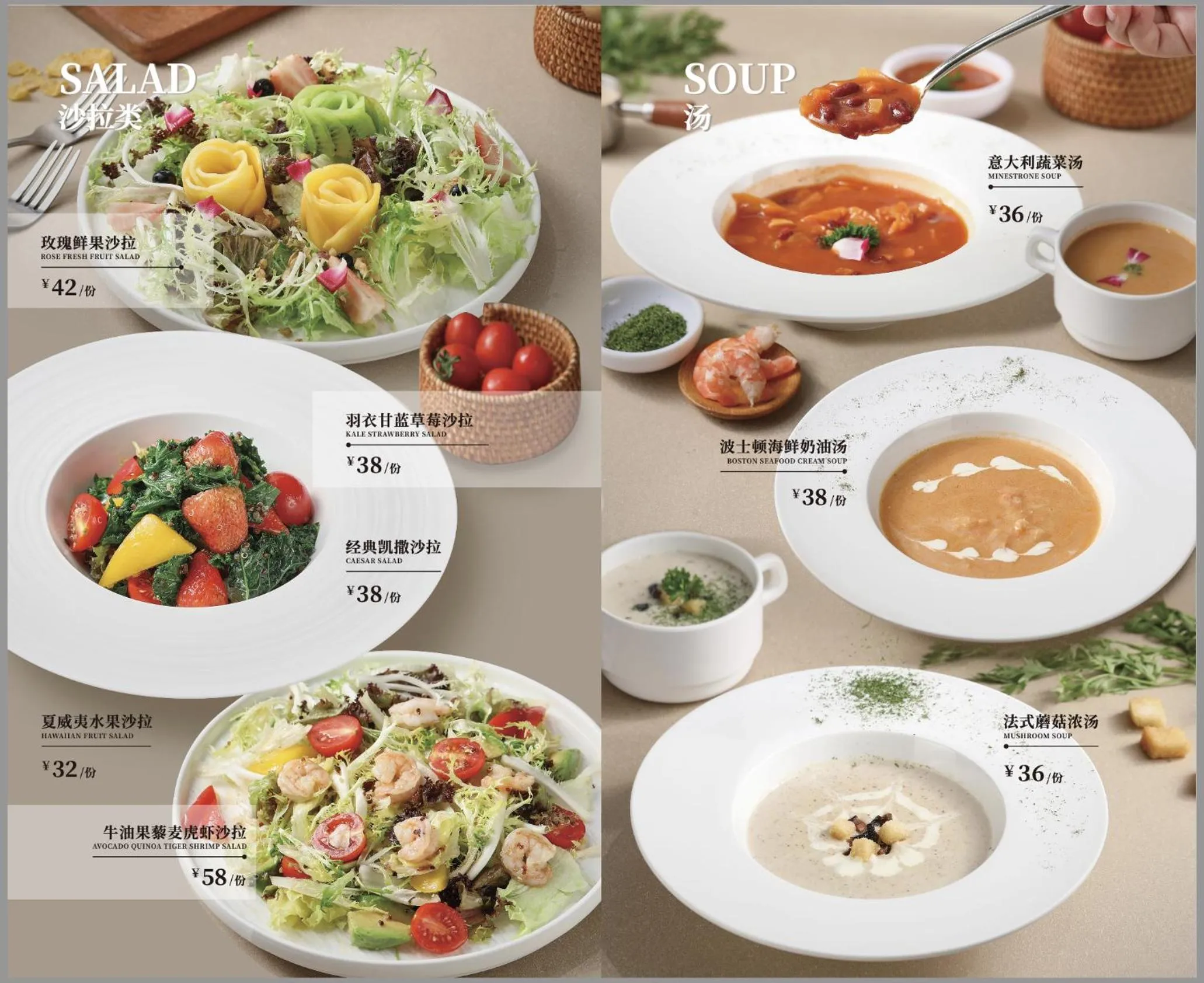 Restaurant/places to eat in La Perle International Hotel